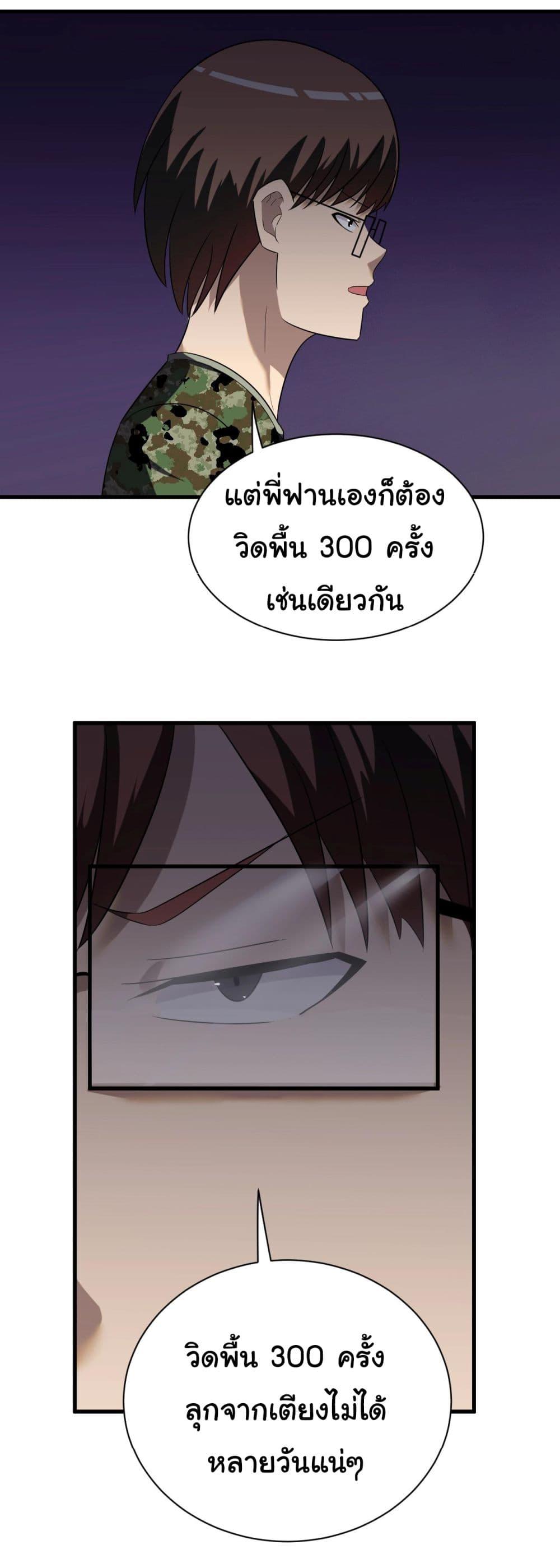 Manga-lc-com อ่านมังงะ อ่านการ์ตูน ออนไลน์ ฟรี Sanjie Taobao Store ตอนที่ 1 2 3 4 5 6 7 8 9 10 11 12 13 14 ฟรี ไม่มีโฆษณา Manga-lc - อ่าน มังงะ อ่าน การ์ตูน ออนไลน์ อ่านมังงะ ฟรี