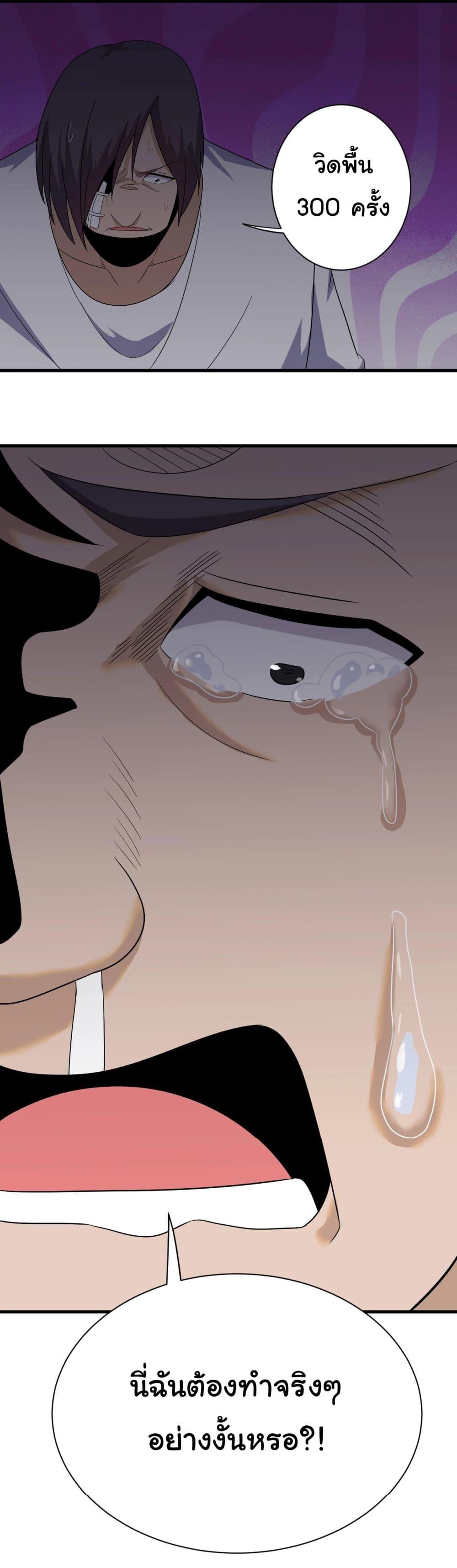 Manga-lc-com อ่านมังงะ อ่านการ์ตูน ออนไลน์ ฟรี Sanjie Taobao Store ตอนที่ 1 2 3 4 5 6 7 8 9 10 11 12 13 14 ฟรี ไม่มีโฆษณา Manga-lc - อ่าน มังงะ อ่าน การ์ตูน ออนไลน์ อ่านมังงะ ฟรี