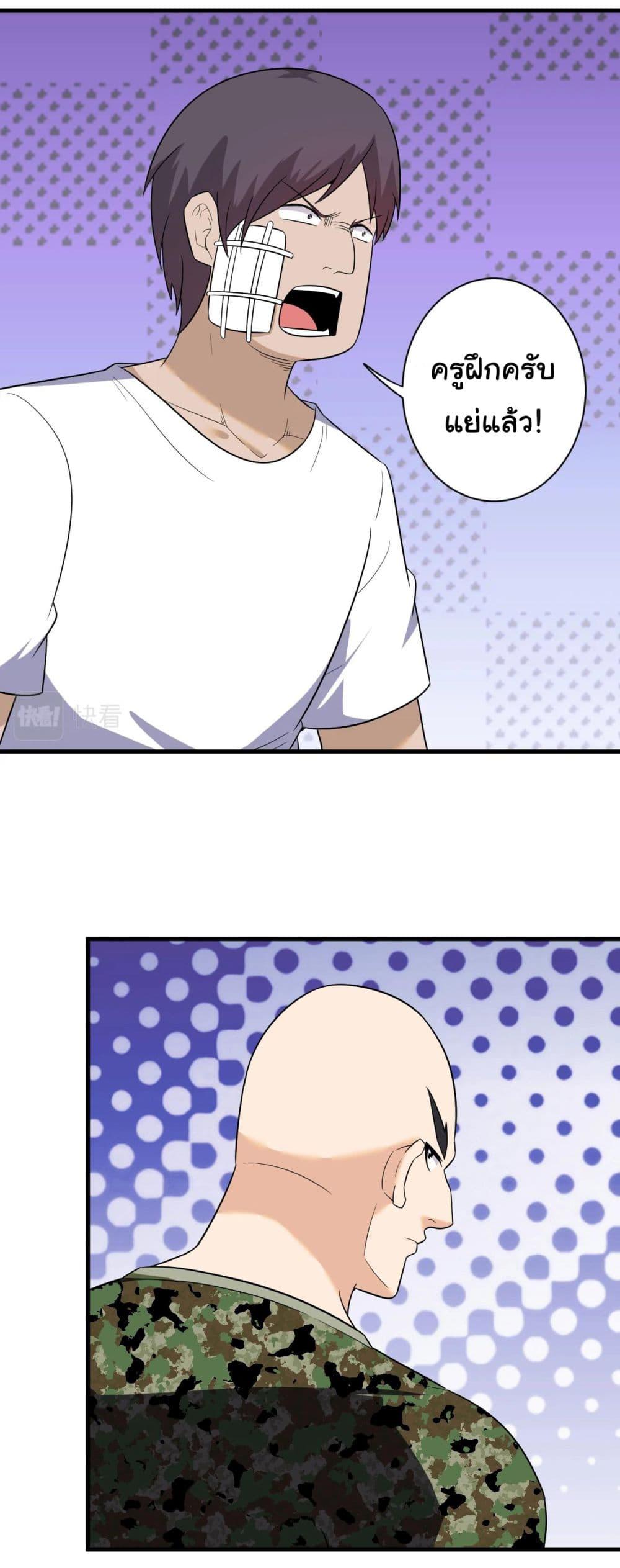 Manga-lc-com อ่านมังงะ อ่านการ์ตูน ออนไลน์ ฟรี Sanjie Taobao Store ตอนที่ 1 2 3 4 5 6 7 8 9 10 11 12 13 14 ฟรี ไม่มีโฆษณา Manga-lc - อ่าน มังงะ อ่าน การ์ตูน ออนไลน์ อ่านมังงะ ฟรี