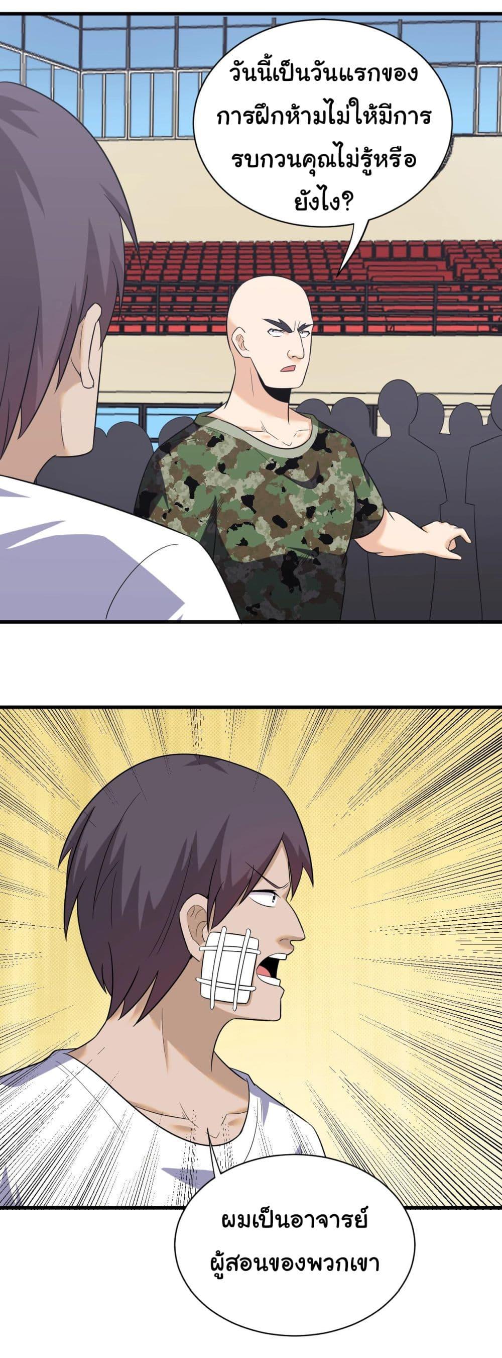 Manga-lc-com อ่านมังงะ อ่านการ์ตูน ออนไลน์ ฟรี Sanjie Taobao Store ตอนที่ 1 2 3 4 5 6 7 8 9 10 11 12 13 14 ฟรี ไม่มีโฆษณา Manga-lc - อ่าน มังงะ อ่าน การ์ตูน ออนไลน์ อ่านมังงะ ฟรี