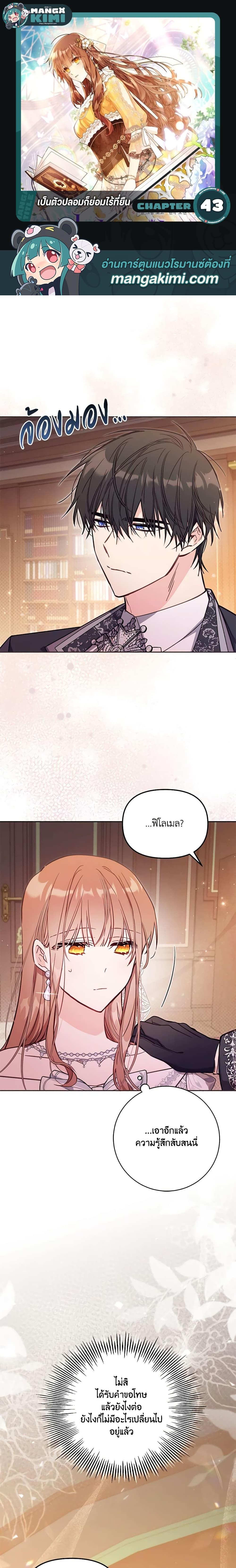 Manga-lc-com อ่านมังงะ อ่านการ์ตูน ออนไลน์ ฟรี No Place for the Fake Princess ตอนที่ 1 2 3 4 5 6 7 8 9 10 11 12 13 14 ฟรี ไม่มีโฆษณา Manga-lc - อ่าน มังงะ อ่าน การ์ตูน ออนไลน์ อ่านมังงะ ฟรี