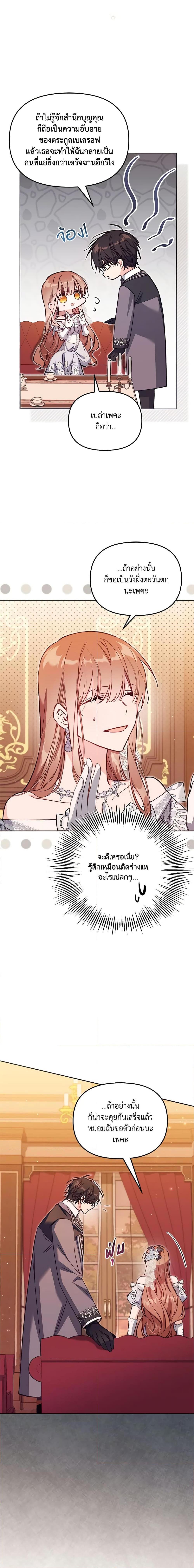 Manga-lc-com อ่านมังงะ อ่านการ์ตูน ออนไลน์ ฟรี No Place for the Fake Princess ตอนที่ 1 2 3 4 5 6 7 8 9 10 11 12 13 14 ฟรี ไม่มีโฆษณา Manga-lc - อ่าน มังงะ อ่าน การ์ตูน ออนไลน์ อ่านมังงะ ฟรี