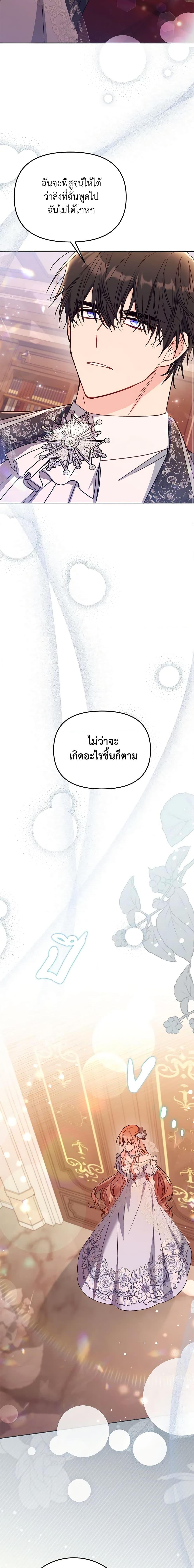 Manga-lc-com อ่านมังงะ อ่านการ์ตูน ออนไลน์ ฟรี No Place for the Fake Princess ตอนที่ 1 2 3 4 5 6 7 8 9 10 11 12 13 14 ฟรี ไม่มีโฆษณา Manga-lc - อ่าน มังงะ อ่าน การ์ตูน ออนไลน์ อ่านมังงะ ฟรี