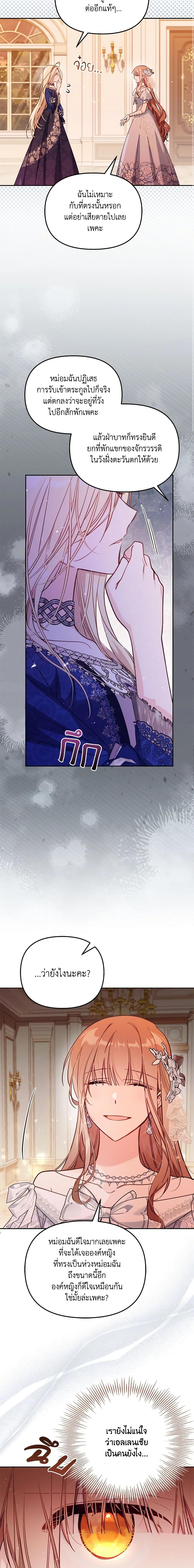 Manga-lc-com อ่านมังงะ อ่านการ์ตูน ออนไลน์ ฟรี No Place for the Fake Princess ตอนที่ 1 2 3 4 5 6 7 8 9 10 11 12 13 14 ฟรี ไม่มีโฆษณา Manga-lc - อ่าน มังงะ อ่าน การ์ตูน ออนไลน์ อ่านมังงะ ฟรี