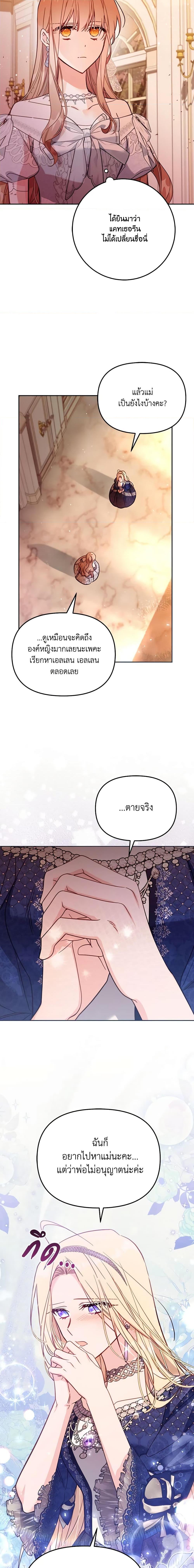 Manga-lc-com อ่านมังงะ อ่านการ์ตูน ออนไลน์ ฟรี No Place for the Fake Princess ตอนที่ 1 2 3 4 5 6 7 8 9 10 11 12 13 14 ฟรี ไม่มีโฆษณา Manga-lc - อ่าน มังงะ อ่าน การ์ตูน ออนไลน์ อ่านมังงะ ฟรี