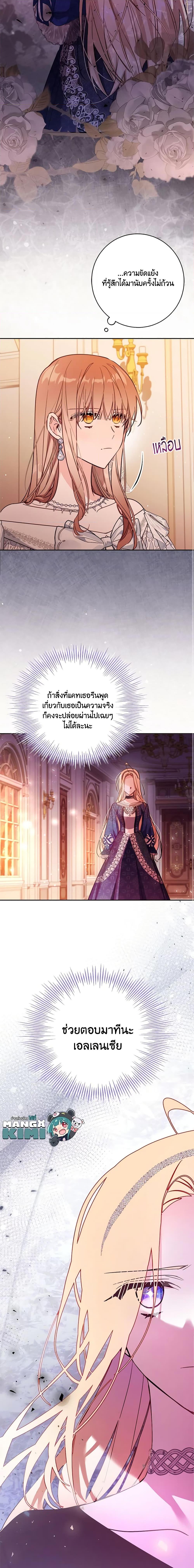 Manga-lc-com อ่านมังงะ อ่านการ์ตูน ออนไลน์ ฟรี No Place for the Fake Princess ตอนที่ 1 2 3 4 5 6 7 8 9 10 11 12 13 14 ฟรี ไม่มีโฆษณา Manga-lc - อ่าน มังงะ อ่าน การ์ตูน ออนไลน์ อ่านมังงะ ฟรี