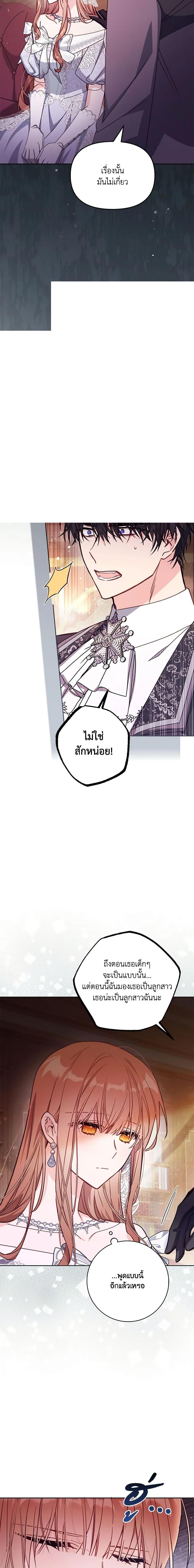 Manga-lc-com อ่านมังงะ อ่านการ์ตูน ออนไลน์ ฟรี No Place for the Fake Princess ตอนที่ 1 2 3 4 5 6 7 8 9 10 11 12 13 14 ฟรี ไม่มีโฆษณา Manga-lc - อ่าน มังงะ อ่าน การ์ตูน ออนไลน์ อ่านมังงะ ฟรี