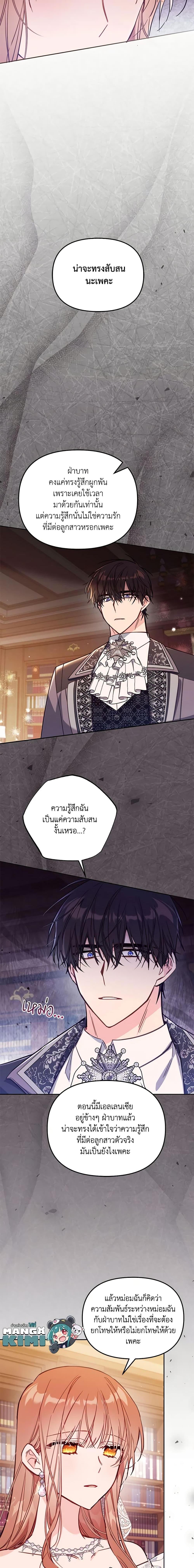 Manga-lc-com อ่านมังงะ อ่านการ์ตูน ออนไลน์ ฟรี No Place for the Fake Princess ตอนที่ 1 2 3 4 5 6 7 8 9 10 11 12 13 14 ฟรี ไม่มีโฆษณา Manga-lc - อ่าน มังงะ อ่าน การ์ตูน ออนไลน์ อ่านมังงะ ฟรี