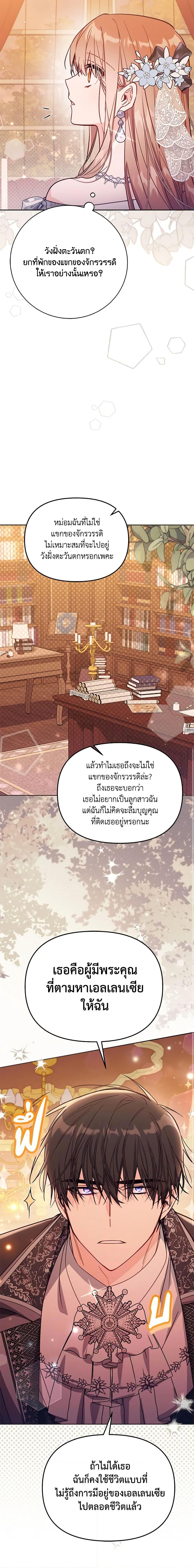 Manga-lc-com อ่านมังงะ อ่านการ์ตูน ออนไลน์ ฟรี No Place for the Fake Princess ตอนที่ 1 2 3 4 5 6 7 8 9 10 11 12 13 14 ฟรี ไม่มีโฆษณา Manga-lc - อ่าน มังงะ อ่าน การ์ตูน ออนไลน์ อ่านมังงะ ฟรี