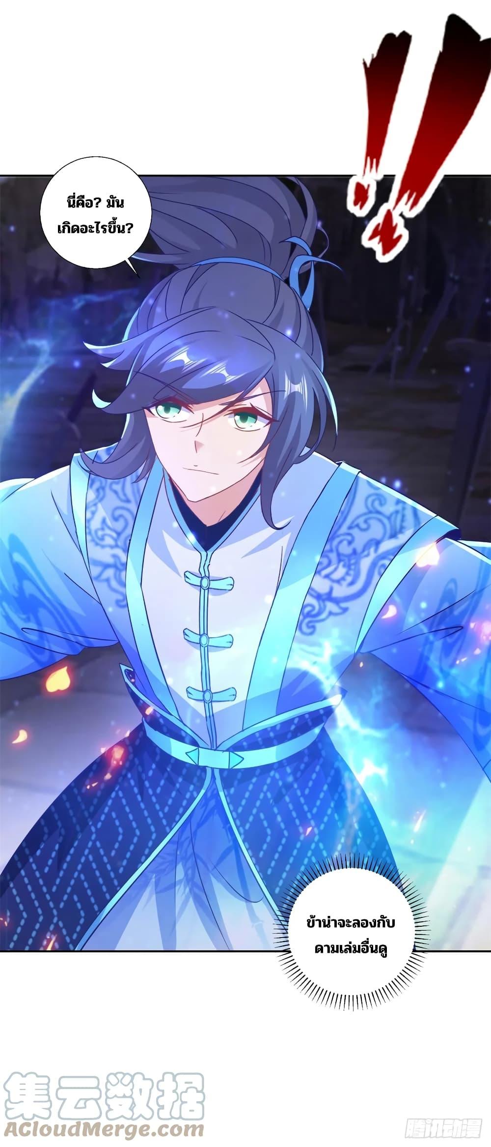 Manga-lc-com อ่านมังงะ อ่านการ์ตูน ออนไลน์ ฟรี Divine Soul Emperor ตอนที่ 1 2 3 4 5 6 7 8 9 10 11 12 13 14 ฟรี ไม่มีโฆษณา Manga-lc - อ่าน มังงะ อ่าน การ์ตูน ออนไลน์ อ่านมังงะ ฟรี