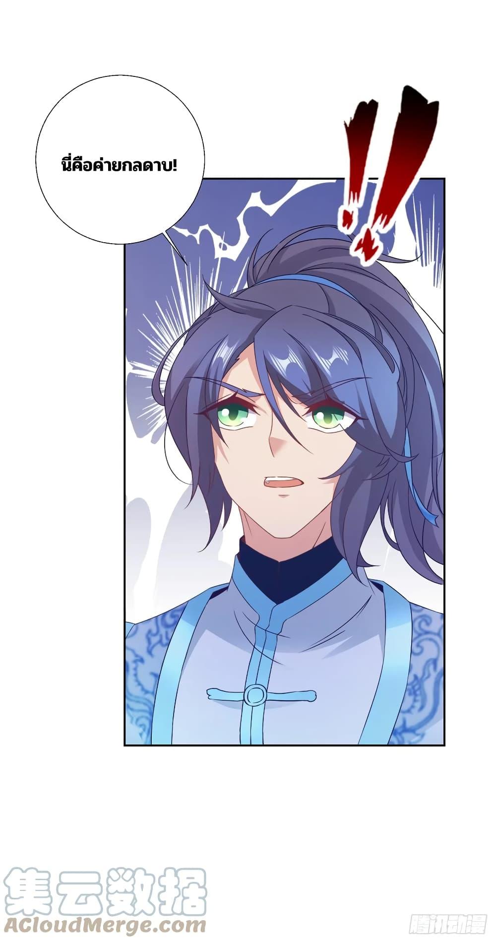 Manga-lc-com อ่านมังงะ อ่านการ์ตูน ออนไลน์ ฟรี Divine Soul Emperor ตอนที่ 1 2 3 4 5 6 7 8 9 10 11 12 13 14 ฟรี ไม่มีโฆษณา Manga-lc - อ่าน มังงะ อ่าน การ์ตูน ออนไลน์ อ่านมังงะ ฟรี