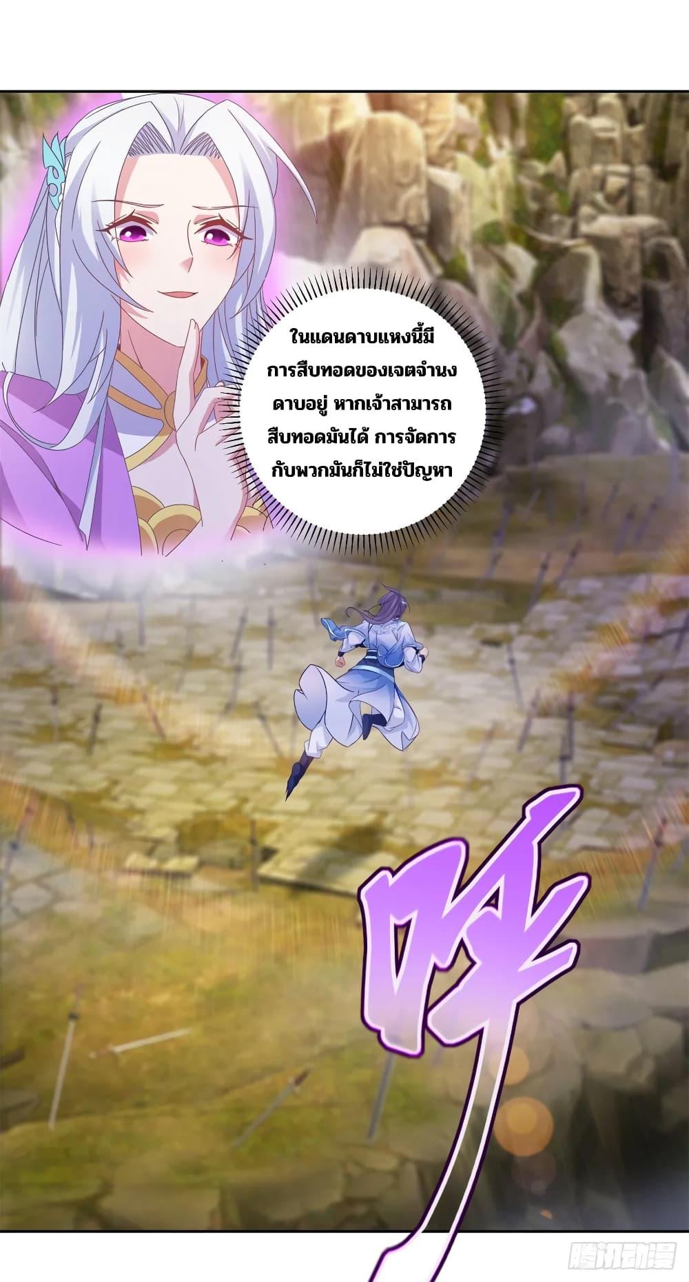 Manga-lc-com อ่านมังงะ อ่านการ์ตูน ออนไลน์ ฟรี Divine Soul Emperor ตอนที่ 1 2 3 4 5 6 7 8 9 10 11 12 13 14 ฟรี ไม่มีโฆษณา Manga-lc - อ่าน มังงะ อ่าน การ์ตูน ออนไลน์ อ่านมังงะ ฟรี
