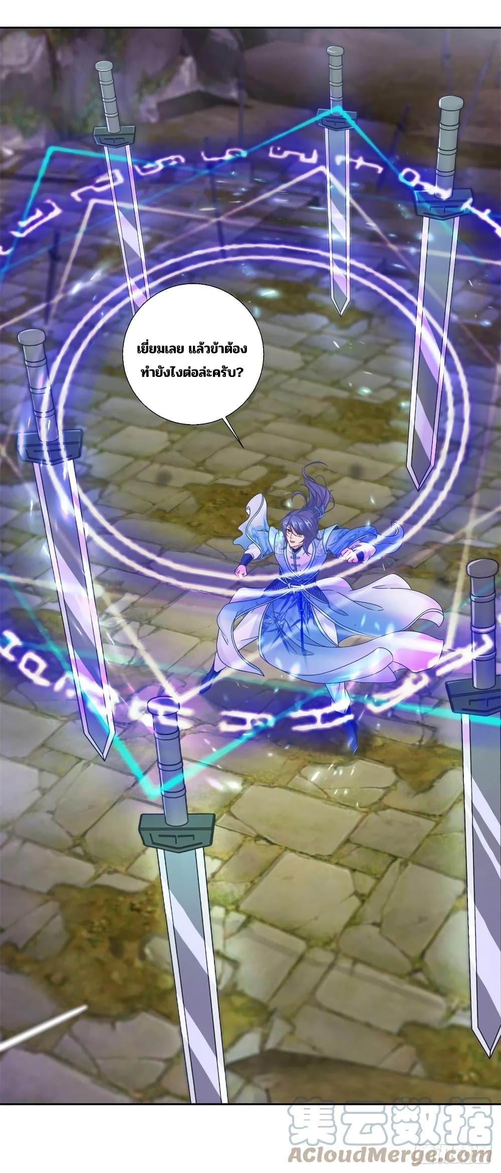 Manga-lc-com อ่านมังงะ อ่านการ์ตูน ออนไลน์ ฟรี Divine Soul Emperor ตอนที่ 1 2 3 4 5 6 7 8 9 10 11 12 13 14 ฟรี ไม่มีโฆษณา Manga-lc - อ่าน มังงะ อ่าน การ์ตูน ออนไลน์ อ่านมังงะ ฟรี