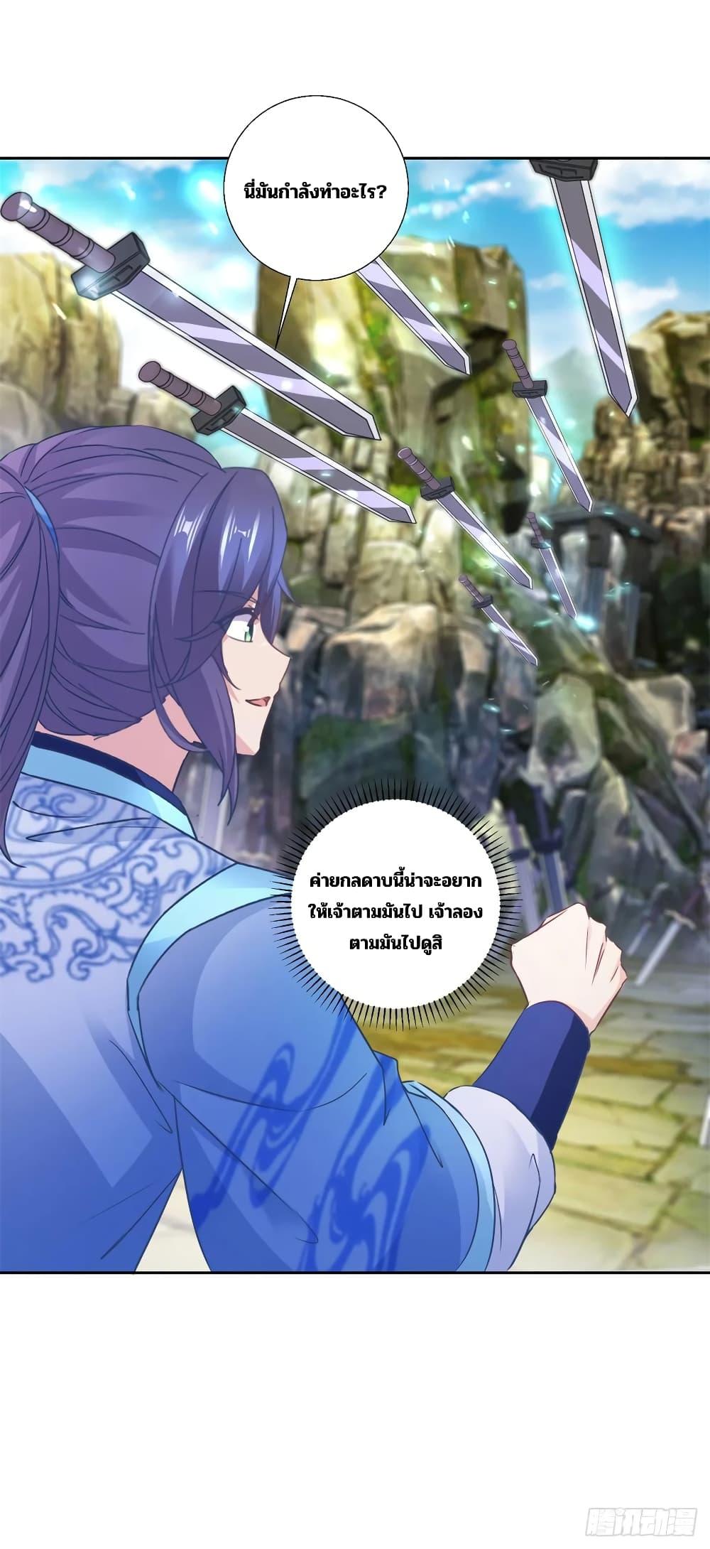 Manga-lc-com อ่านมังงะ อ่านการ์ตูน ออนไลน์ ฟรี Divine Soul Emperor ตอนที่ 1 2 3 4 5 6 7 8 9 10 11 12 13 14 ฟรี ไม่มีโฆษณา Manga-lc - อ่าน มังงะ อ่าน การ์ตูน ออนไลน์ อ่านมังงะ ฟรี
