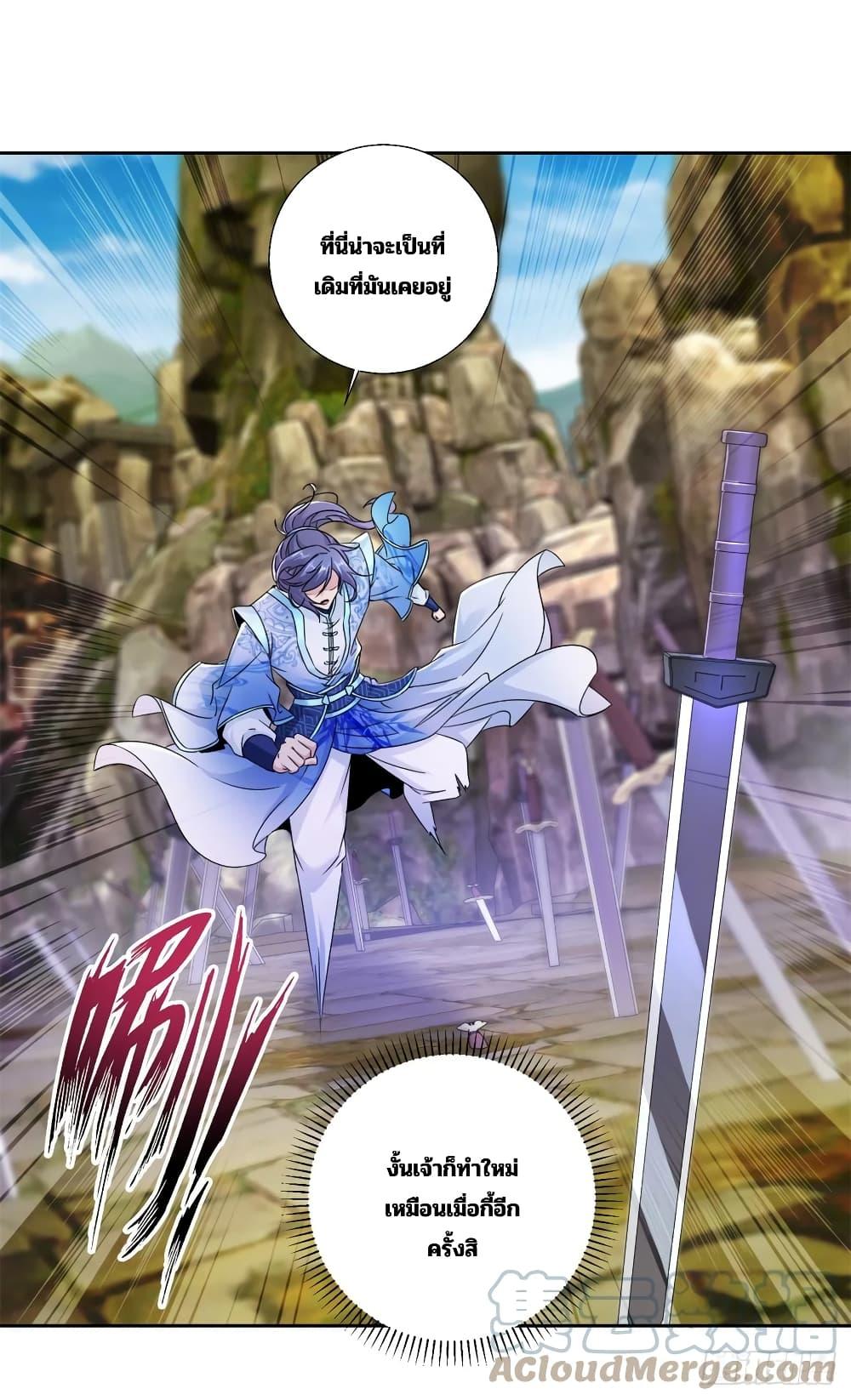 Manga-lc-com อ่านมังงะ อ่านการ์ตูน ออนไลน์ ฟรี Divine Soul Emperor ตอนที่ 1 2 3 4 5 6 7 8 9 10 11 12 13 14 ฟรี ไม่มีโฆษณา Manga-lc - อ่าน มังงะ อ่าน การ์ตูน ออนไลน์ อ่านมังงะ ฟรี