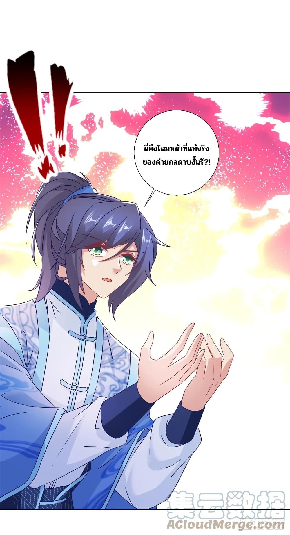 Manga-lc-com อ่านมังงะ อ่านการ์ตูน ออนไลน์ ฟรี Divine Soul Emperor ตอนที่ 1 2 3 4 5 6 7 8 9 10 11 12 13 14 ฟรี ไม่มีโฆษณา Manga-lc - อ่าน มังงะ อ่าน การ์ตูน ออนไลน์ อ่านมังงะ ฟรี