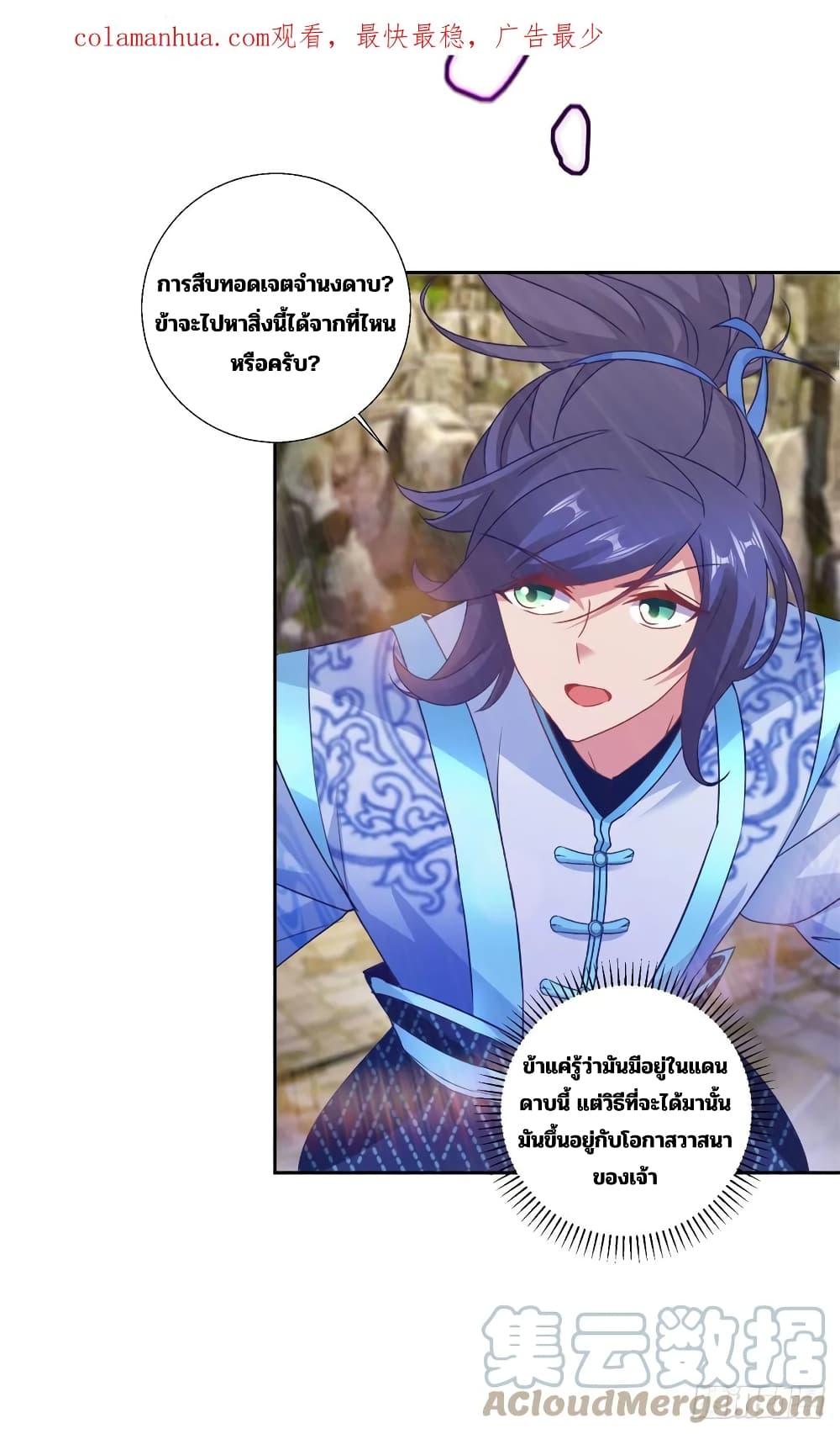 Manga-lc-com อ่านมังงะ อ่านการ์ตูน ออนไลน์ ฟรี Divine Soul Emperor ตอนที่ 1 2 3 4 5 6 7 8 9 10 11 12 13 14 ฟรี ไม่มีโฆษณา Manga-lc - อ่าน มังงะ อ่าน การ์ตูน ออนไลน์ อ่านมังงะ ฟรี
