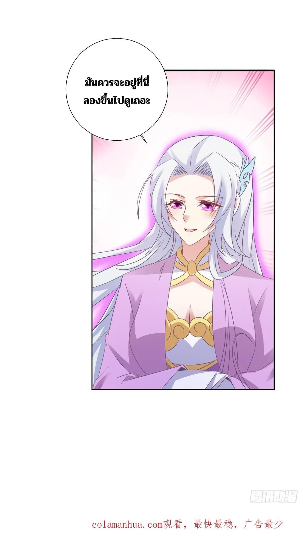 Manga-lc-com อ่านมังงะ อ่านการ์ตูน ออนไลน์ ฟรี Divine Soul Emperor ตอนที่ 1 2 3 4 5 6 7 8 9 10 11 12 13 14 ฟรี ไม่มีโฆษณา Manga-lc - อ่าน มังงะ อ่าน การ์ตูน ออนไลน์ อ่านมังงะ ฟรี