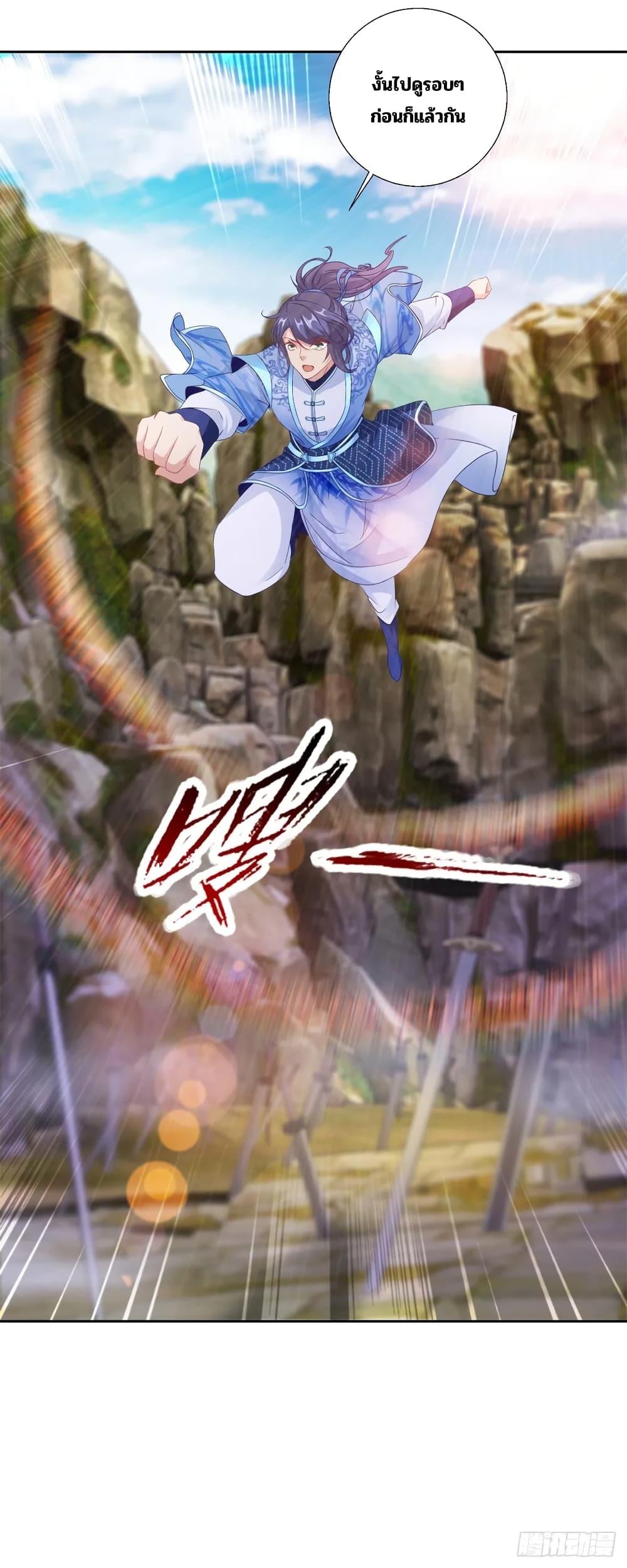 Manga-lc-com อ่านมังงะ อ่านการ์ตูน ออนไลน์ ฟรี Divine Soul Emperor ตอนที่ 1 2 3 4 5 6 7 8 9 10 11 12 13 14 ฟรี ไม่มีโฆษณา Manga-lc - อ่าน มังงะ อ่าน การ์ตูน ออนไลน์ อ่านมังงะ ฟรี
