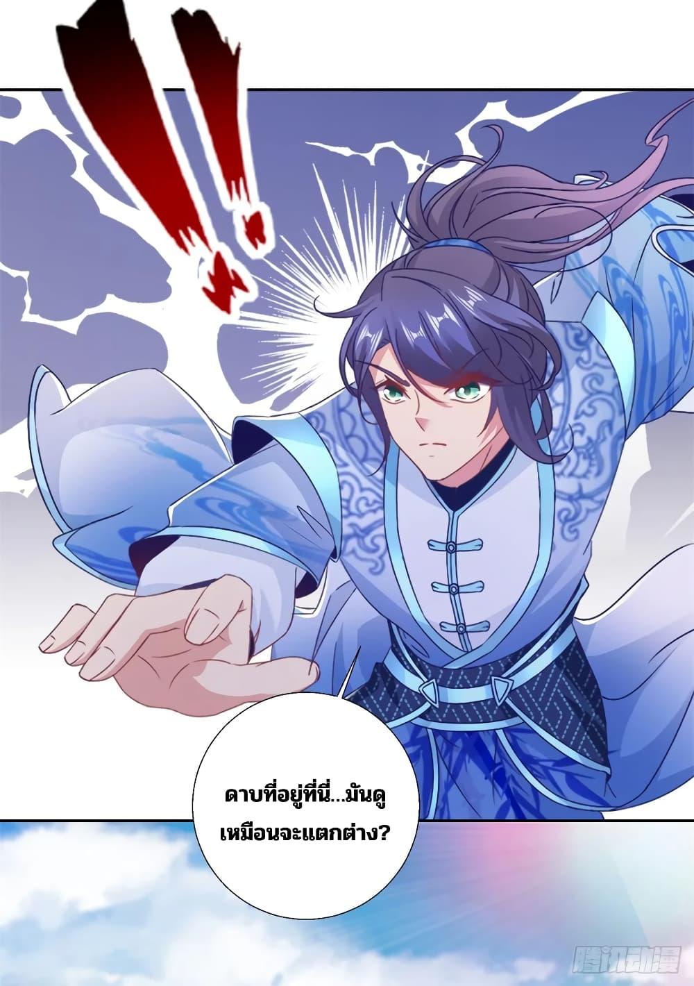 Manga-lc-com อ่านมังงะ อ่านการ์ตูน ออนไลน์ ฟรี Divine Soul Emperor ตอนที่ 1 2 3 4 5 6 7 8 9 10 11 12 13 14 ฟรี ไม่มีโฆษณา Manga-lc - อ่าน มังงะ อ่าน การ์ตูน ออนไลน์ อ่านมังงะ ฟรี