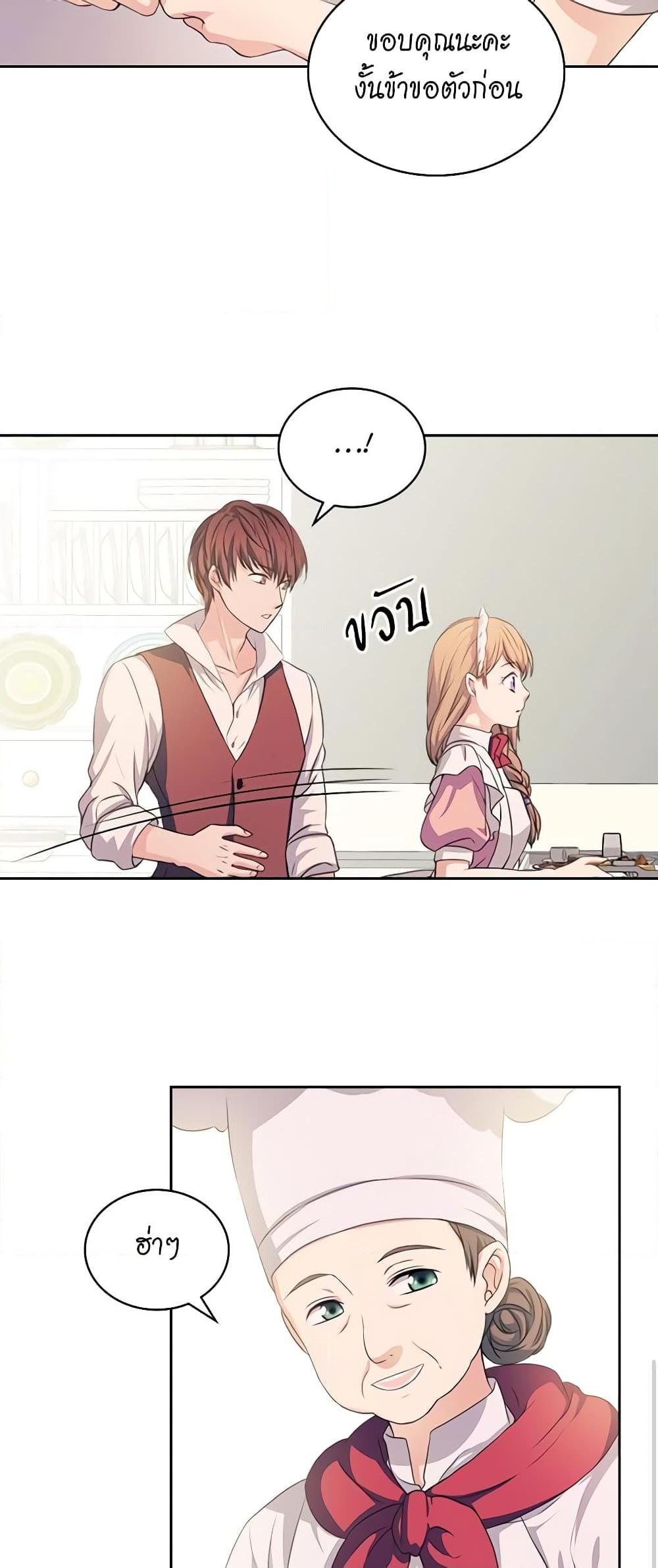 Manga-lc-com อ่านมังงะ อ่านการ์ตูน ออนไลน์ ฟรี I Became a Duke’s Maid ตอนที่ 1 2 3 4 5 6 7 8 9 10 11 12 13 14 ฟรี ไม่มีโฆษณา Manga-lc - อ่าน มังงะ อ่าน การ์ตูน ออนไลน์ อ่านมังงะ ฟรี