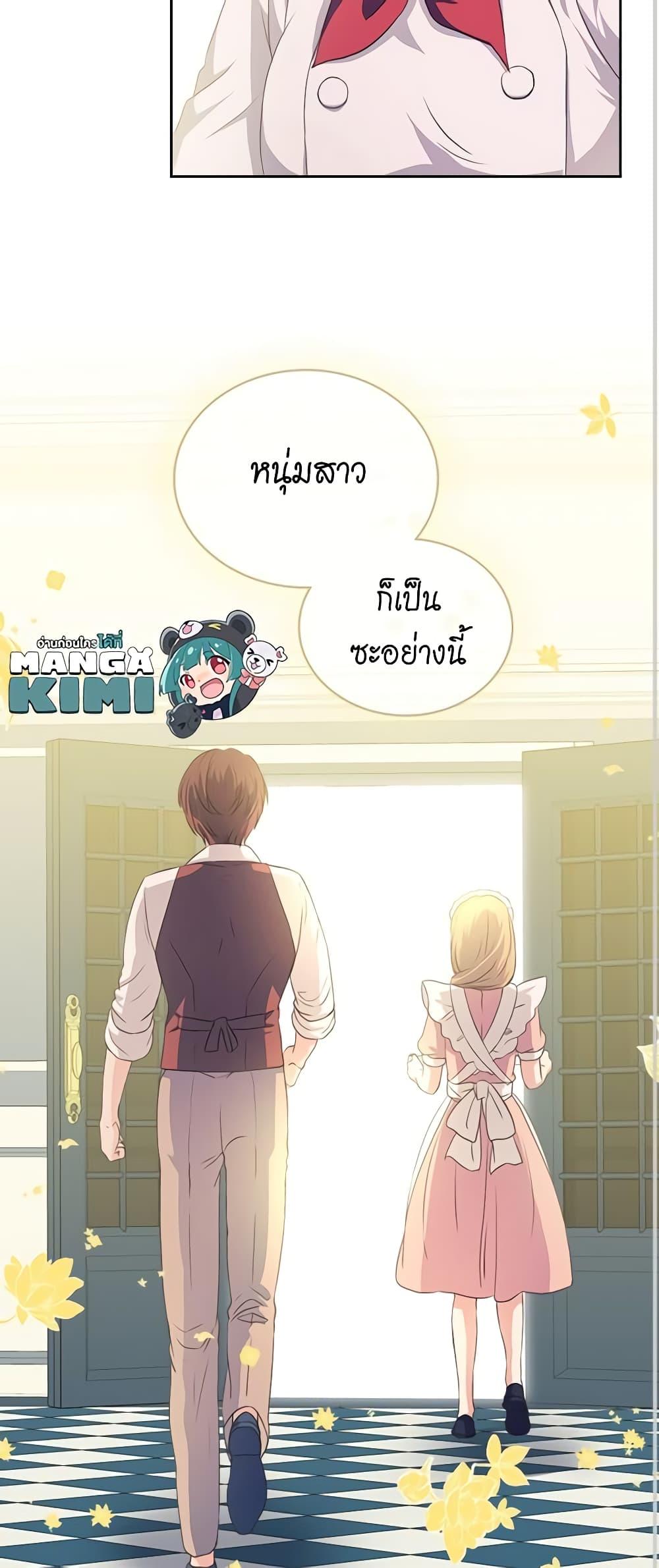 Manga-lc-com อ่านมังงะ อ่านการ์ตูน ออนไลน์ ฟรี I Became a Duke’s Maid ตอนที่ 1 2 3 4 5 6 7 8 9 10 11 12 13 14 ฟรี ไม่มีโฆษณา Manga-lc - อ่าน มังงะ อ่าน การ์ตูน ออนไลน์ อ่านมังงะ ฟรี