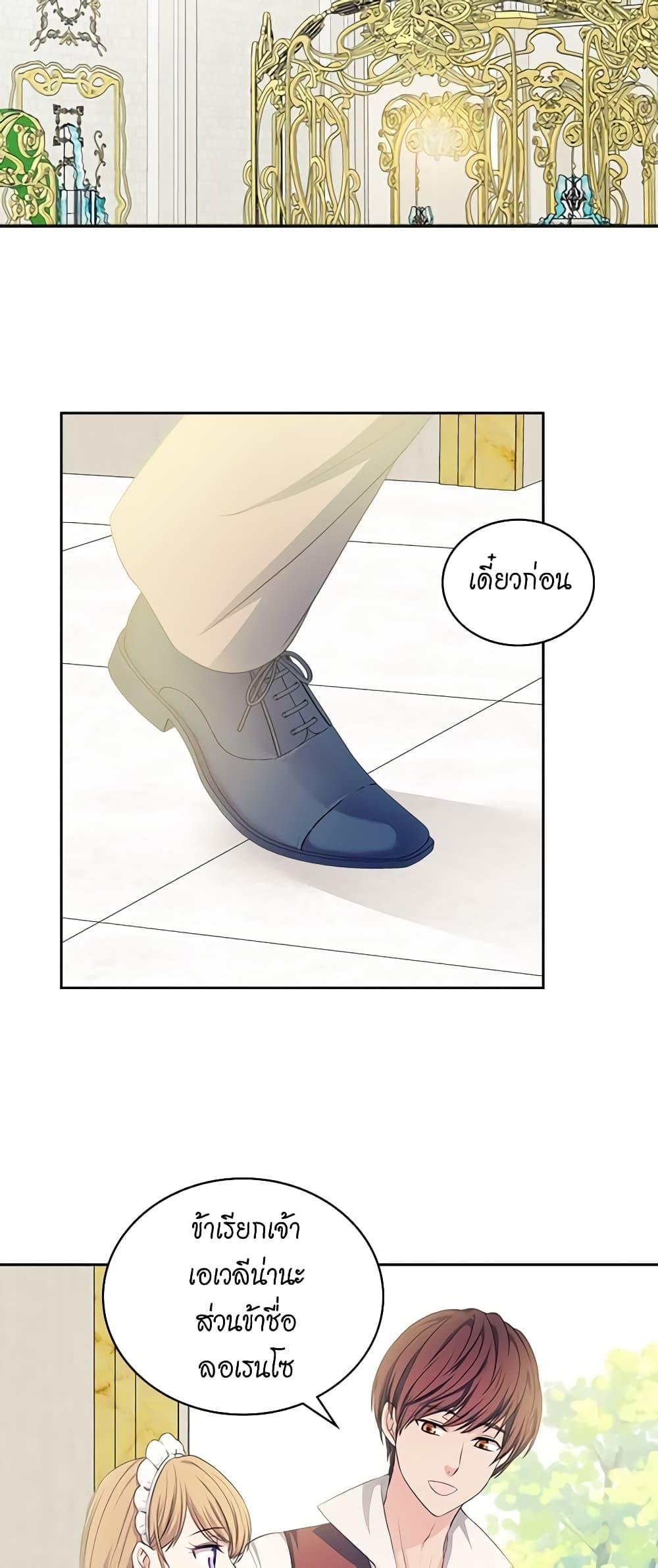 Manga-lc-com อ่านมังงะ อ่านการ์ตูน ออนไลน์ ฟรี I Became a Duke’s Maid ตอนที่ 1 2 3 4 5 6 7 8 9 10 11 12 13 14 ฟรี ไม่มีโฆษณา Manga-lc - อ่าน มังงะ อ่าน การ์ตูน ออนไลน์ อ่านมังงะ ฟรี