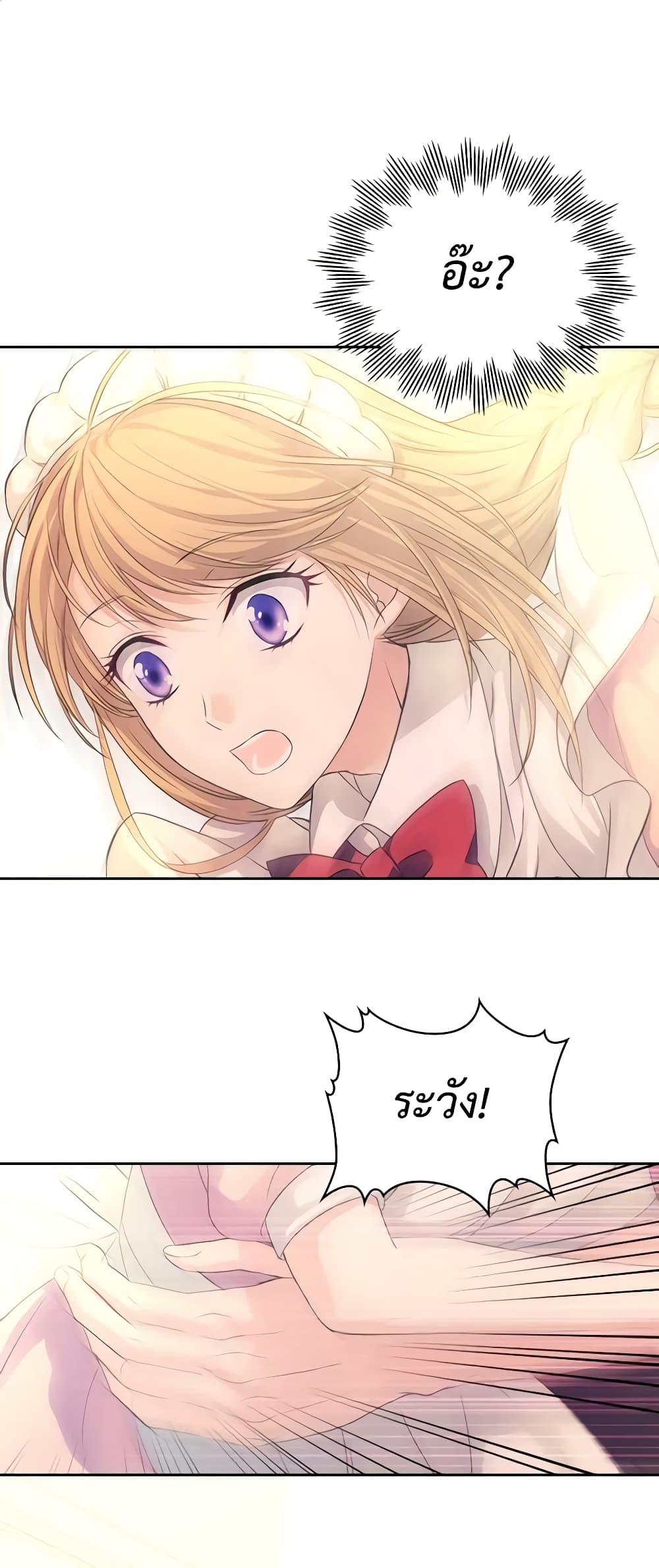 Manga-lc-com อ่านมังงะ อ่านการ์ตูน ออนไลน์ ฟรี I Became a Duke’s Maid ตอนที่ 1 2 3 4 5 6 7 8 9 10 11 12 13 14 ฟรี ไม่มีโฆษณา Manga-lc - อ่าน มังงะ อ่าน การ์ตูน ออนไลน์ อ่านมังงะ ฟรี