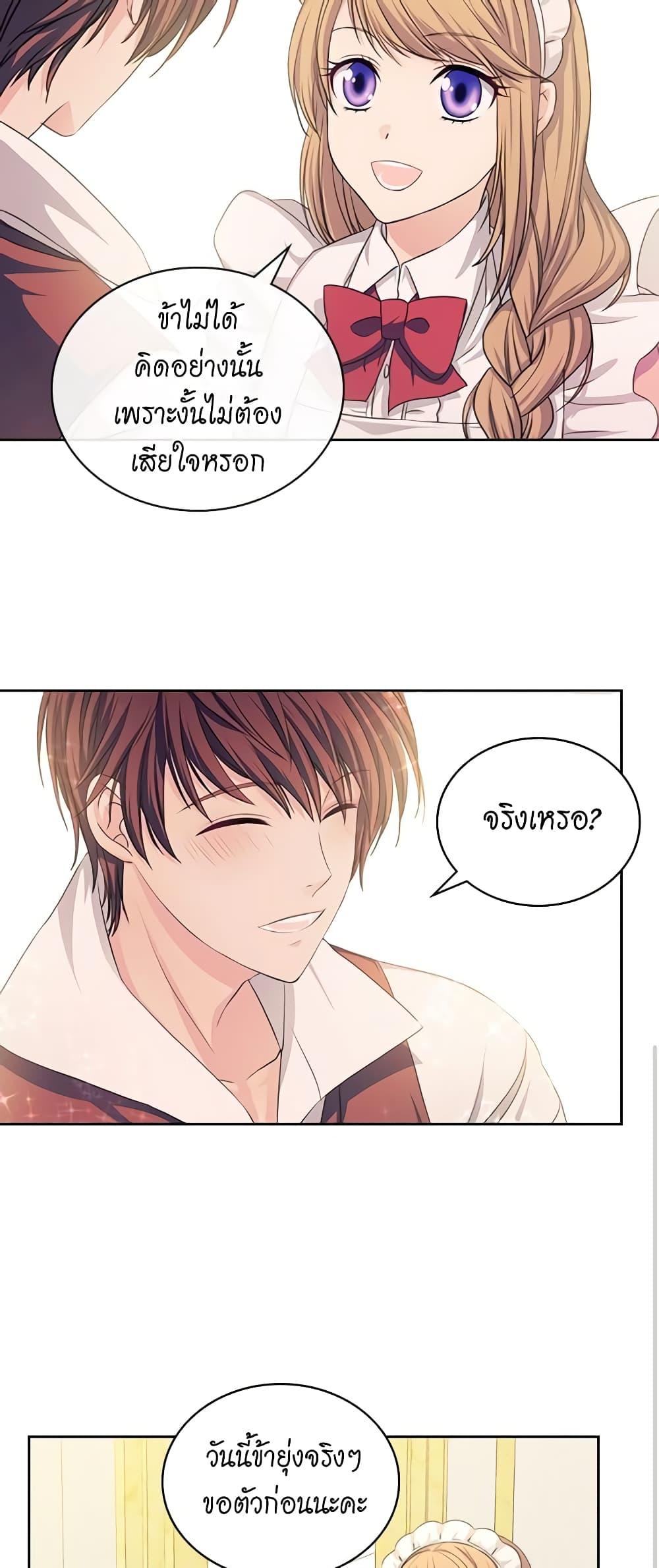 Manga-lc-com อ่านมังงะ อ่านการ์ตูน ออนไลน์ ฟรี I Became a Duke’s Maid ตอนที่ 1 2 3 4 5 6 7 8 9 10 11 12 13 14 ฟรี ไม่มีโฆษณา Manga-lc - อ่าน มังงะ อ่าน การ์ตูน ออนไลน์ อ่านมังงะ ฟรี