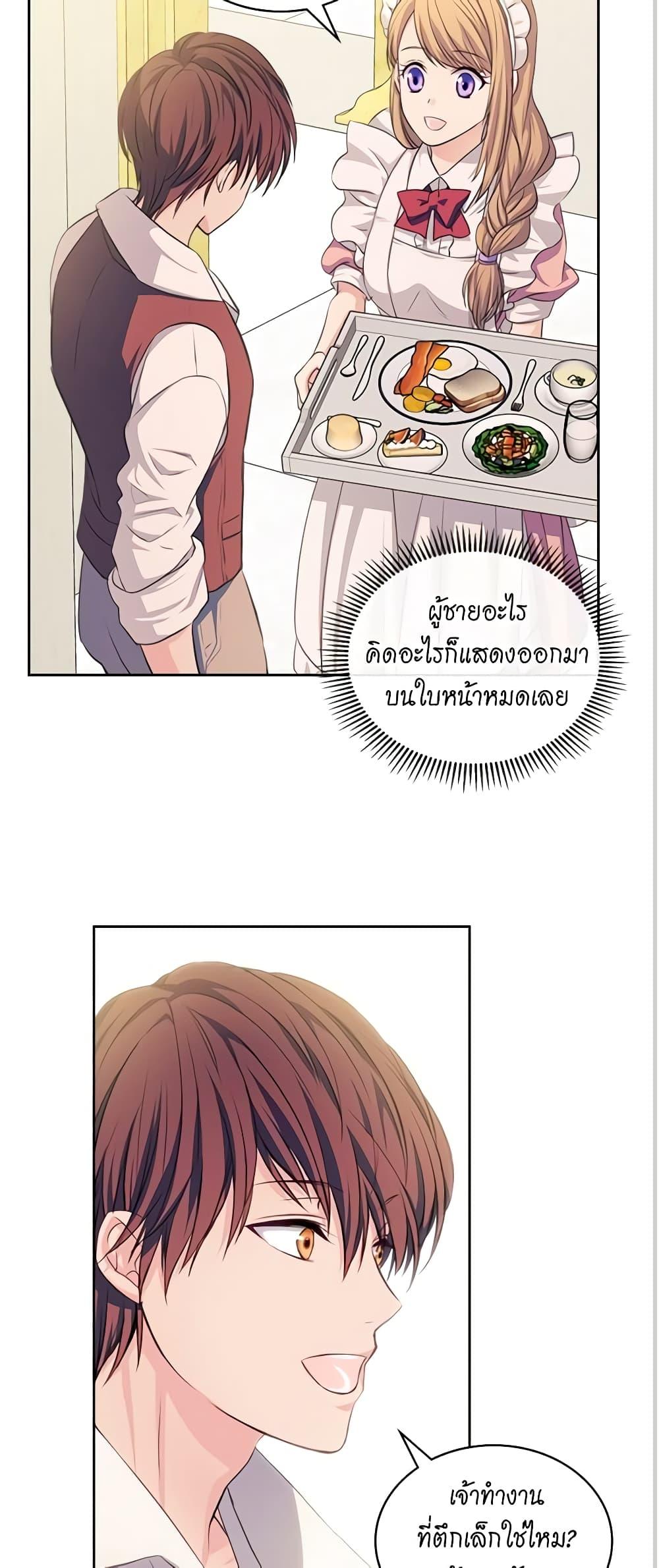 Manga-lc-com อ่านมังงะ อ่านการ์ตูน ออนไลน์ ฟรี I Became a Duke’s Maid ตอนที่ 1 2 3 4 5 6 7 8 9 10 11 12 13 14 ฟรี ไม่มีโฆษณา Manga-lc - อ่าน มังงะ อ่าน การ์ตูน ออนไลน์ อ่านมังงะ ฟรี