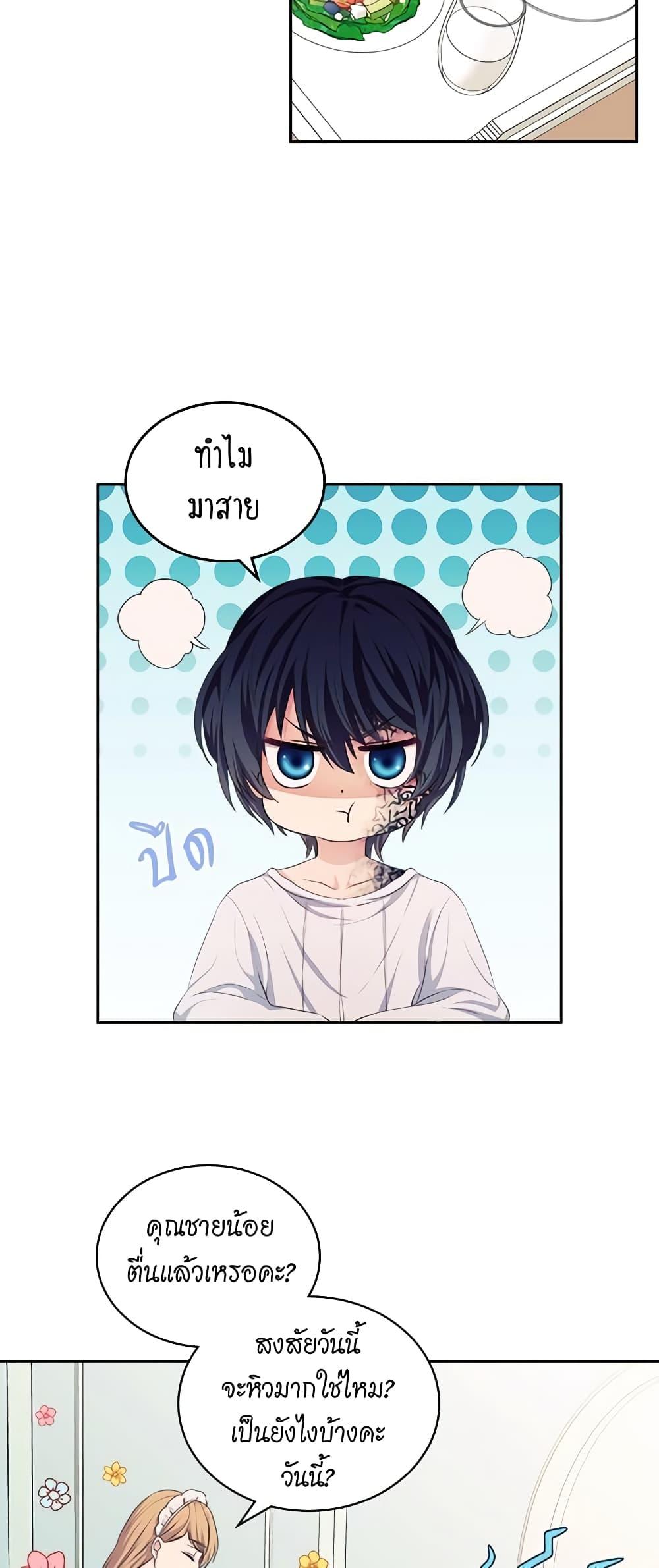 Manga-lc-com อ่านมังงะ อ่านการ์ตูน ออนไลน์ ฟรี I Became a Duke’s Maid ตอนที่ 1 2 3 4 5 6 7 8 9 10 11 12 13 14 ฟรี ไม่มีโฆษณา Manga-lc - อ่าน มังงะ อ่าน การ์ตูน ออนไลน์ อ่านมังงะ ฟรี