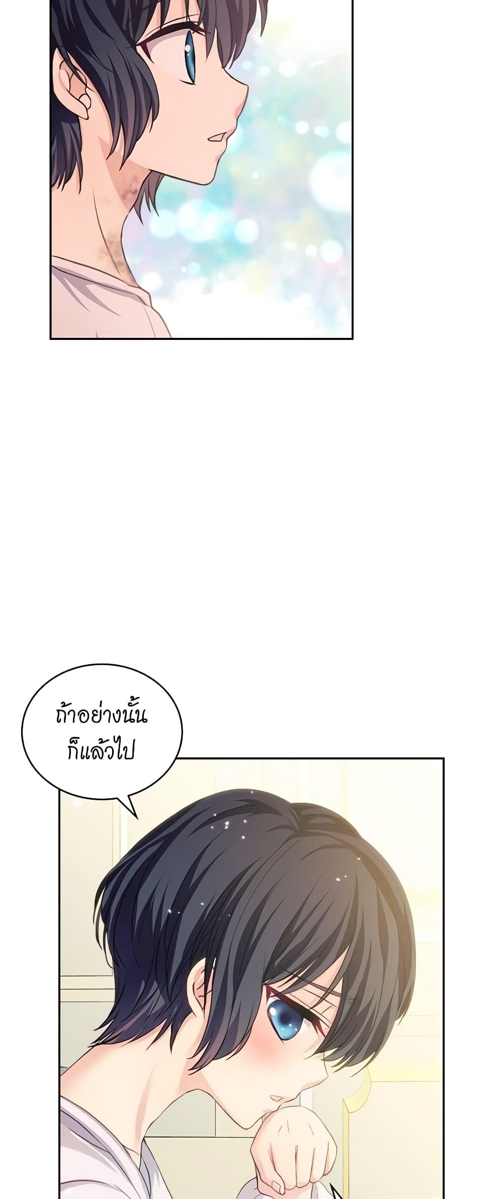 Manga-lc-com อ่านมังงะ อ่านการ์ตูน ออนไลน์ ฟรี I Became a Duke’s Maid ตอนที่ 1 2 3 4 5 6 7 8 9 10 11 12 13 14 ฟรี ไม่มีโฆษณา Manga-lc - อ่าน มังงะ อ่าน การ์ตูน ออนไลน์ อ่านมังงะ ฟรี