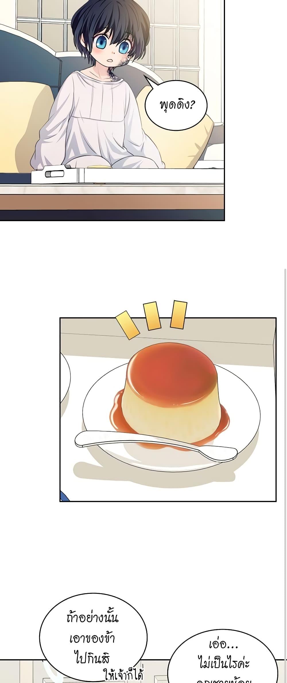 Manga-lc-com อ่านมังงะ อ่านการ์ตูน ออนไลน์ ฟรี I Became a Duke’s Maid ตอนที่ 1 2 3 4 5 6 7 8 9 10 11 12 13 14 ฟรี ไม่มีโฆษณา Manga-lc - อ่าน มังงะ อ่าน การ์ตูน ออนไลน์ อ่านมังงะ ฟรี