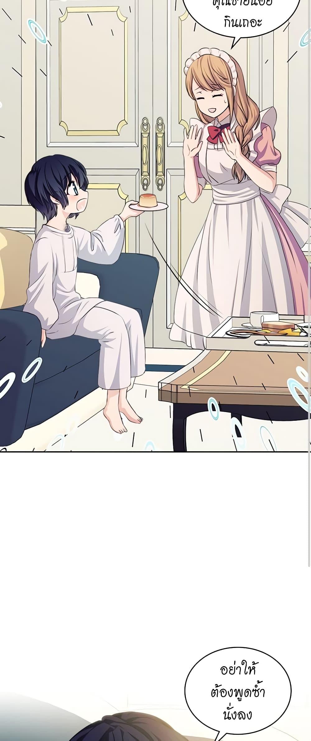 Manga-lc-com อ่านมังงะ อ่านการ์ตูน ออนไลน์ ฟรี I Became a Duke’s Maid ตอนที่ 1 2 3 4 5 6 7 8 9 10 11 12 13 14 ฟรี ไม่มีโฆษณา Manga-lc - อ่าน มังงะ อ่าน การ์ตูน ออนไลน์ อ่านมังงะ ฟรี