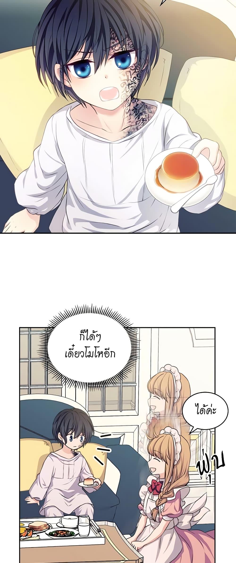 Manga-lc-com อ่านมังงะ อ่านการ์ตูน ออนไลน์ ฟรี I Became a Duke’s Maid ตอนที่ 1 2 3 4 5 6 7 8 9 10 11 12 13 14 ฟรี ไม่มีโฆษณา Manga-lc - อ่าน มังงะ อ่าน การ์ตูน ออนไลน์ อ่านมังงะ ฟรี