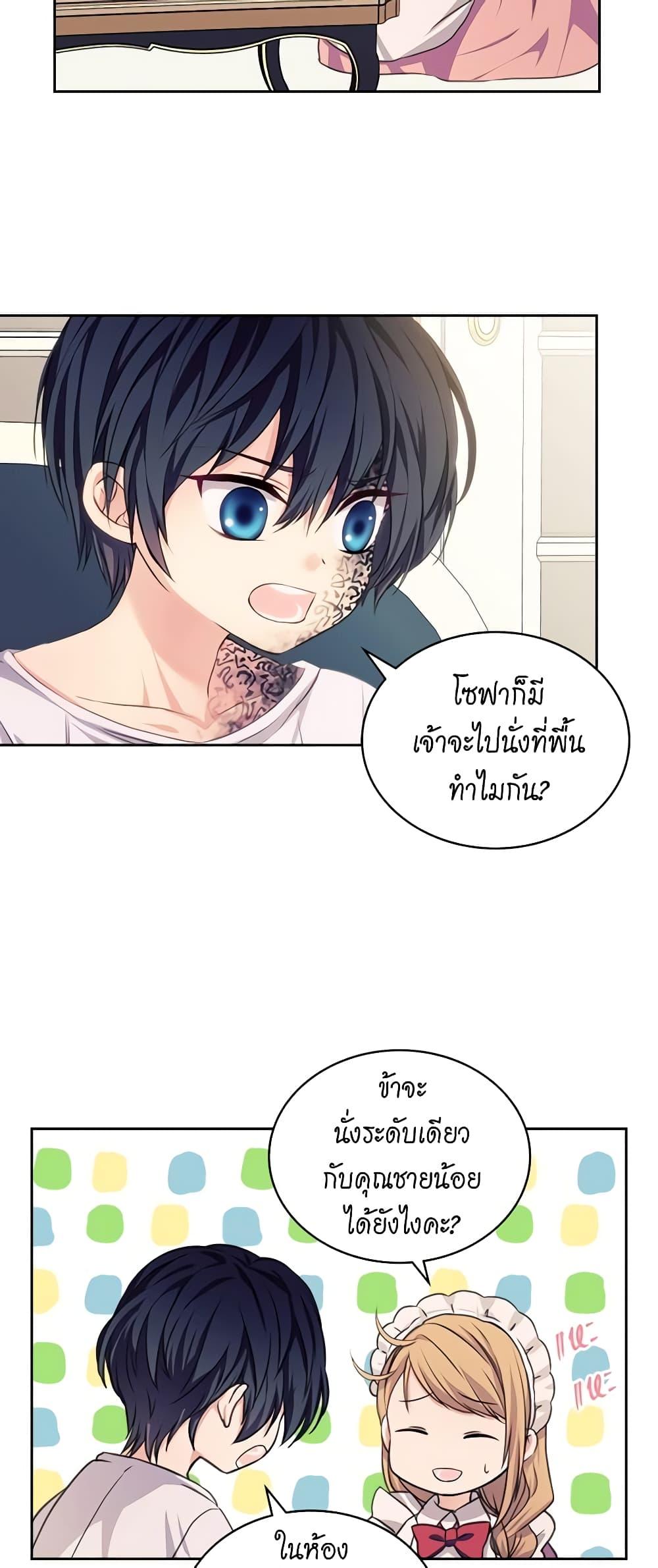 Manga-lc-com อ่านมังงะ อ่านการ์ตูน ออนไลน์ ฟรี I Became a Duke’s Maid ตอนที่ 1 2 3 4 5 6 7 8 9 10 11 12 13 14 ฟรี ไม่มีโฆษณา Manga-lc - อ่าน มังงะ อ่าน การ์ตูน ออนไลน์ อ่านมังงะ ฟรี