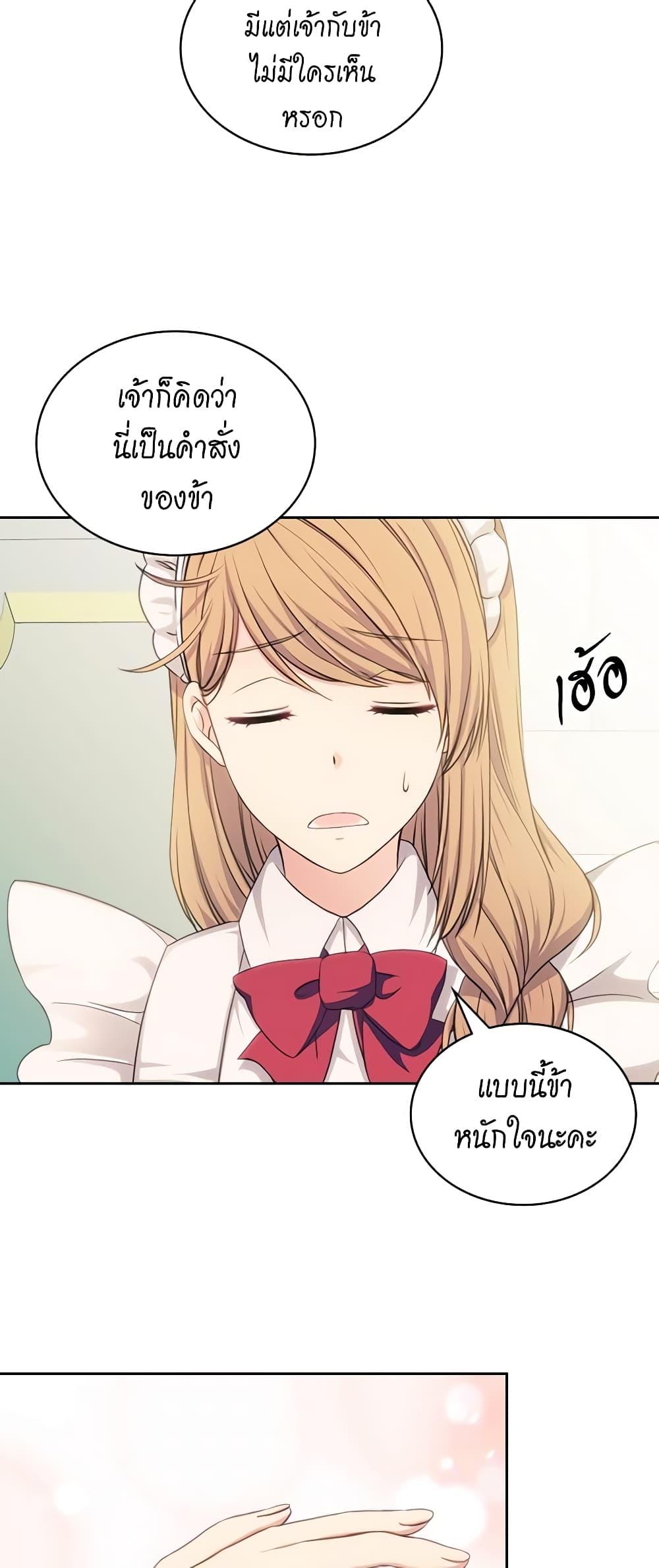 Manga-lc-com อ่านมังงะ อ่านการ์ตูน ออนไลน์ ฟรี I Became a Duke’s Maid ตอนที่ 1 2 3 4 5 6 7 8 9 10 11 12 13 14 ฟรี ไม่มีโฆษณา Manga-lc - อ่าน มังงะ อ่าน การ์ตูน ออนไลน์ อ่านมังงะ ฟรี