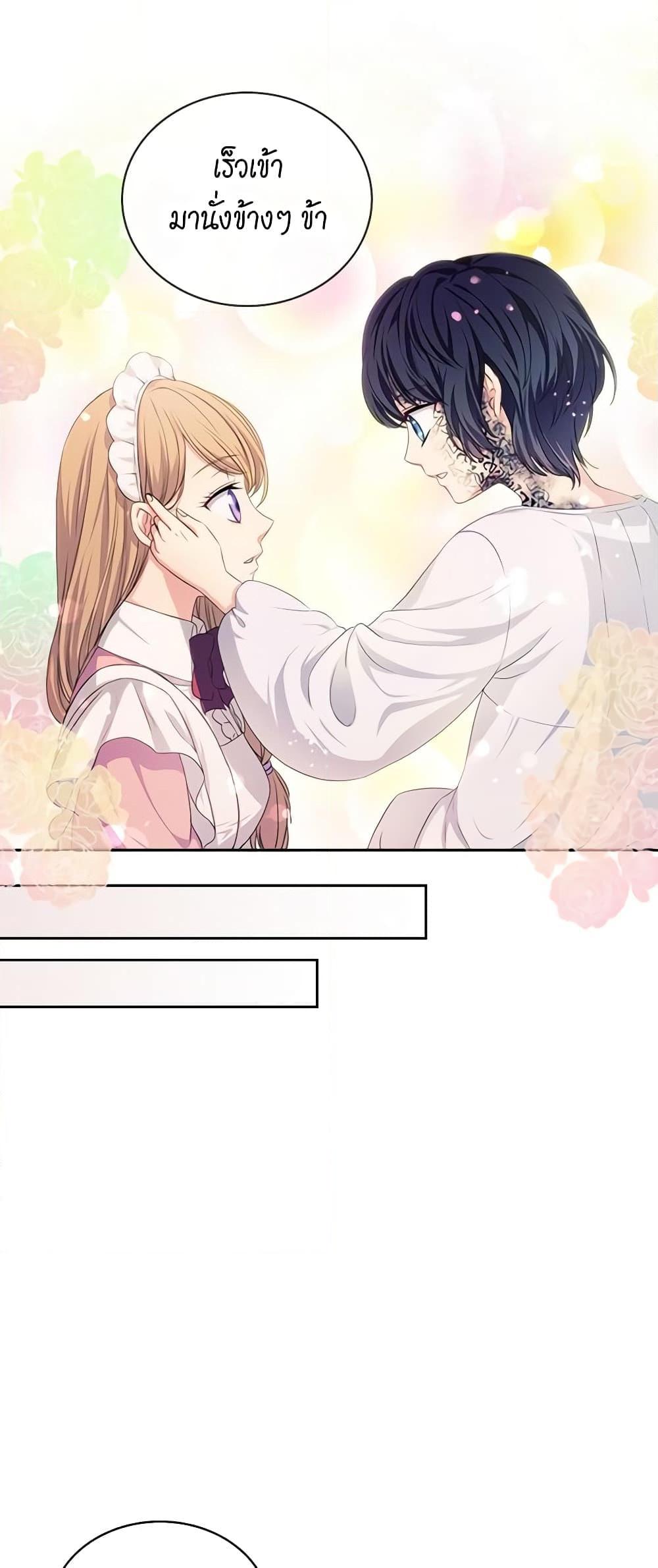 Manga-lc-com อ่านมังงะ อ่านการ์ตูน ออนไลน์ ฟรี I Became a Duke’s Maid ตอนที่ 1 2 3 4 5 6 7 8 9 10 11 12 13 14 ฟรี ไม่มีโฆษณา Manga-lc - อ่าน มังงะ อ่าน การ์ตูน ออนไลน์ อ่านมังงะ ฟรี