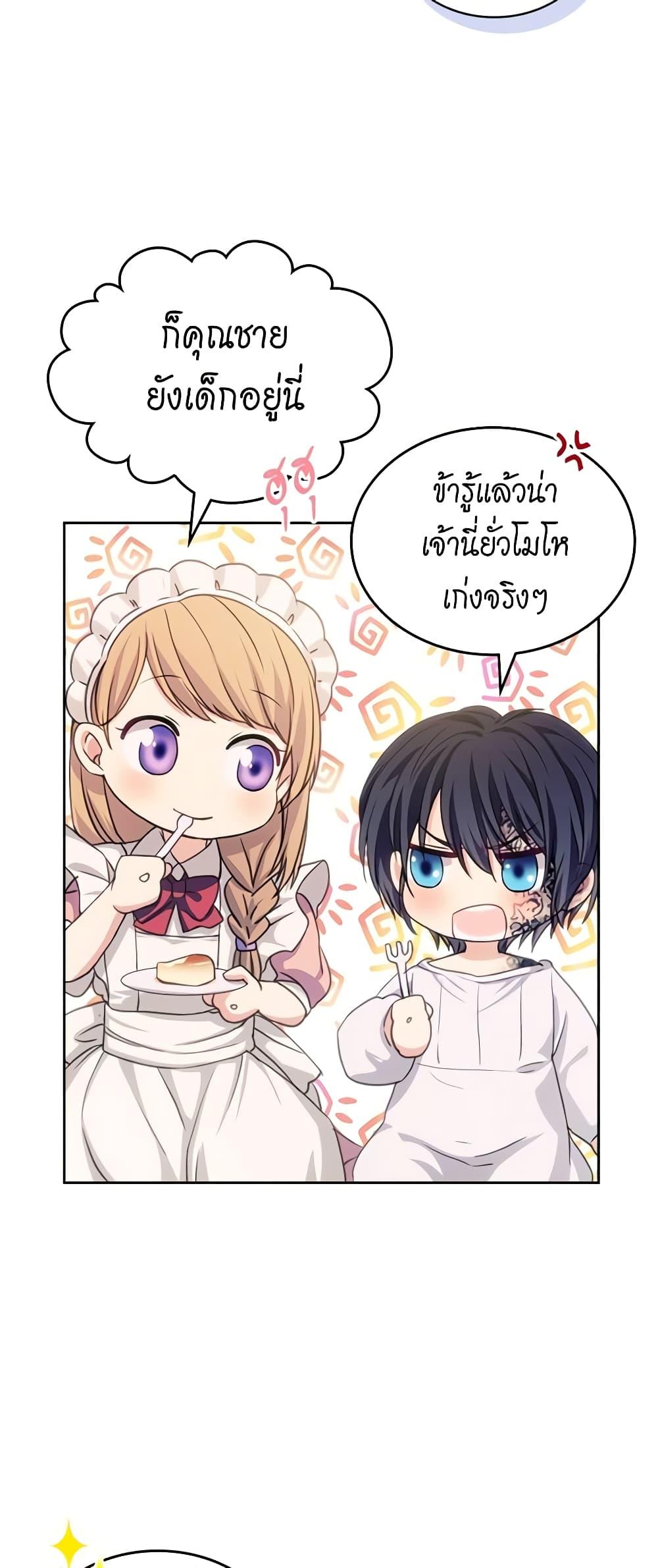 Manga-lc-com อ่านมังงะ อ่านการ์ตูน ออนไลน์ ฟรี I Became a Duke’s Maid ตอนที่ 1 2 3 4 5 6 7 8 9 10 11 12 13 14 ฟรี ไม่มีโฆษณา Manga-lc - อ่าน มังงะ อ่าน การ์ตูน ออนไลน์ อ่านมังงะ ฟรี