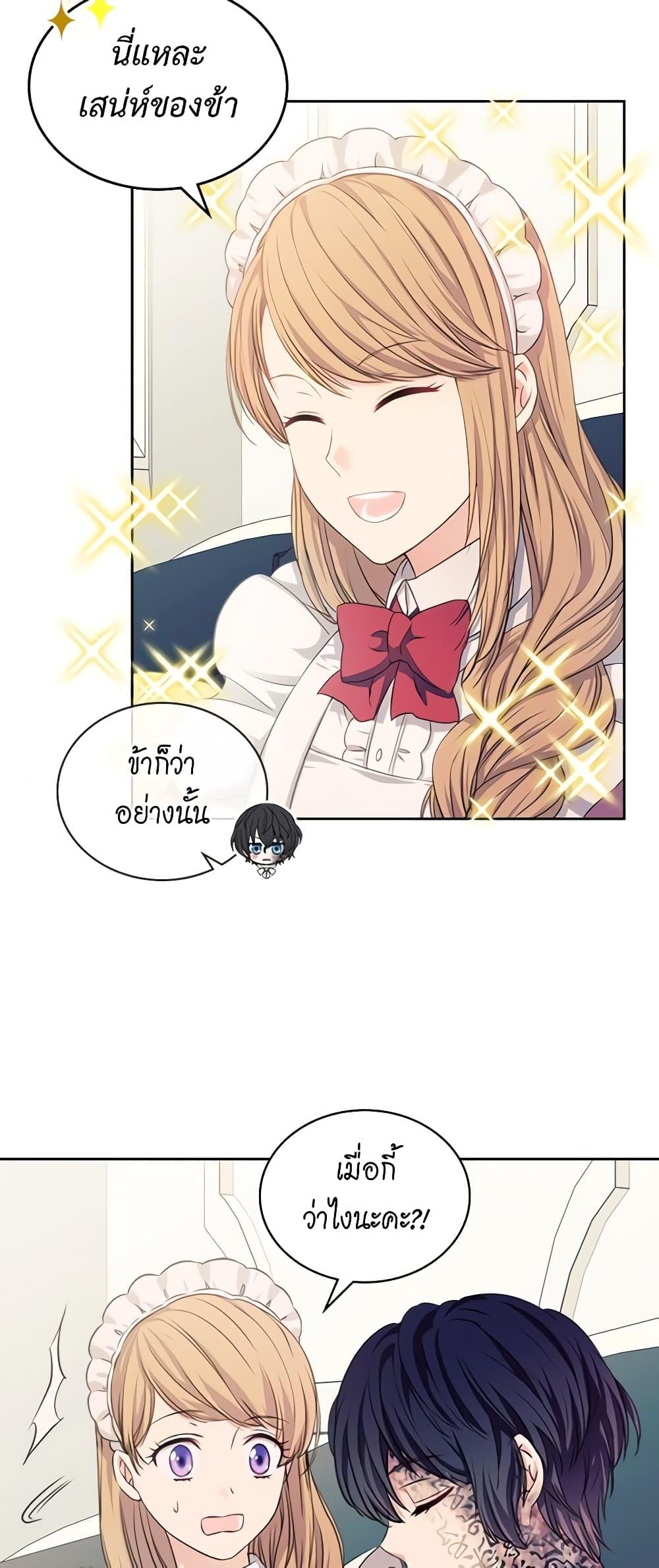 Manga-lc-com อ่านมังงะ อ่านการ์ตูน ออนไลน์ ฟรี I Became a Duke’s Maid ตอนที่ 1 2 3 4 5 6 7 8 9 10 11 12 13 14 ฟรี ไม่มีโฆษณา Manga-lc - อ่าน มังงะ อ่าน การ์ตูน ออนไลน์ อ่านมังงะ ฟรี