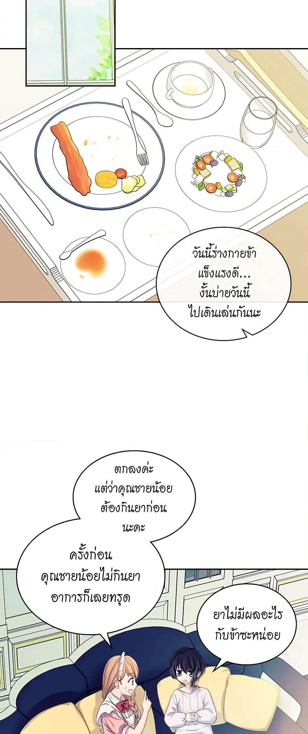 Manga-lc-com อ่านมังงะ อ่านการ์ตูน ออนไลน์ ฟรี I Became a Duke’s Maid ตอนที่ 1 2 3 4 5 6 7 8 9 10 11 12 13 14 ฟรี ไม่มีโฆษณา Manga-lc - อ่าน มังงะ อ่าน การ์ตูน ออนไลน์ อ่านมังงะ ฟรี