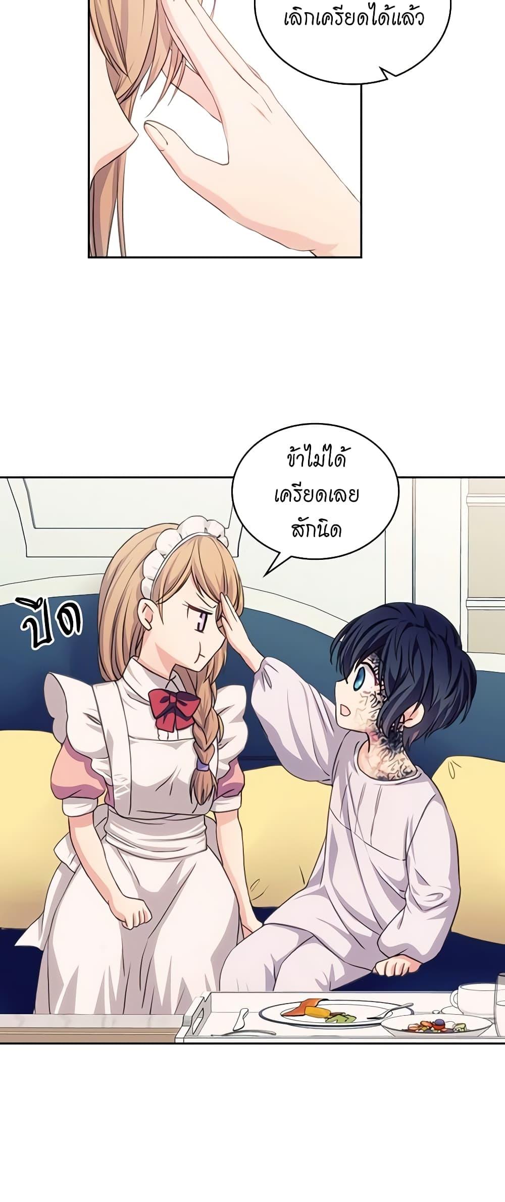 Manga-lc-com อ่านมังงะ อ่านการ์ตูน ออนไลน์ ฟรี I Became a Duke’s Maid ตอนที่ 1 2 3 4 5 6 7 8 9 10 11 12 13 14 ฟรี ไม่มีโฆษณา Manga-lc - อ่าน มังงะ อ่าน การ์ตูน ออนไลน์ อ่านมังงะ ฟรี
