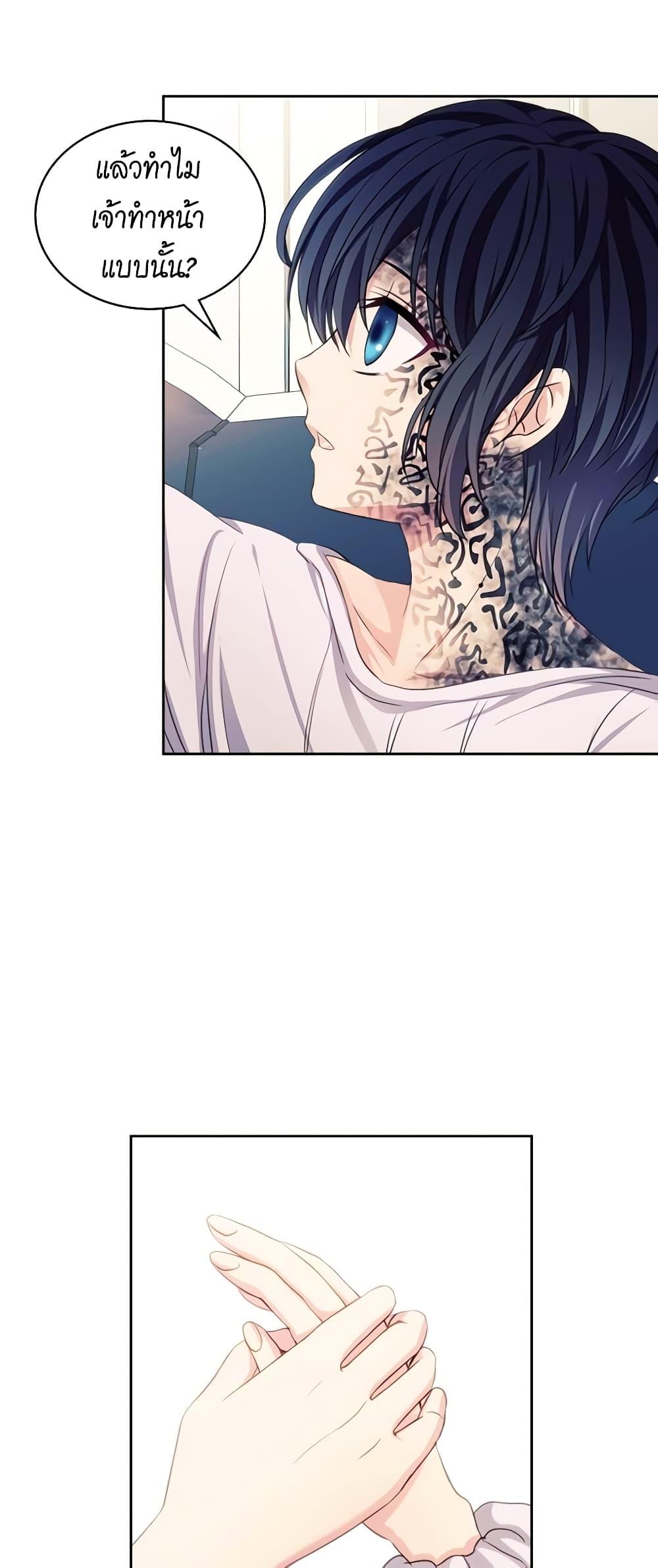 Manga-lc-com อ่านมังงะ อ่านการ์ตูน ออนไลน์ ฟรี I Became a Duke’s Maid ตอนที่ 1 2 3 4 5 6 7 8 9 10 11 12 13 14 ฟรี ไม่มีโฆษณา Manga-lc - อ่าน มังงะ อ่าน การ์ตูน ออนไลน์ อ่านมังงะ ฟรี