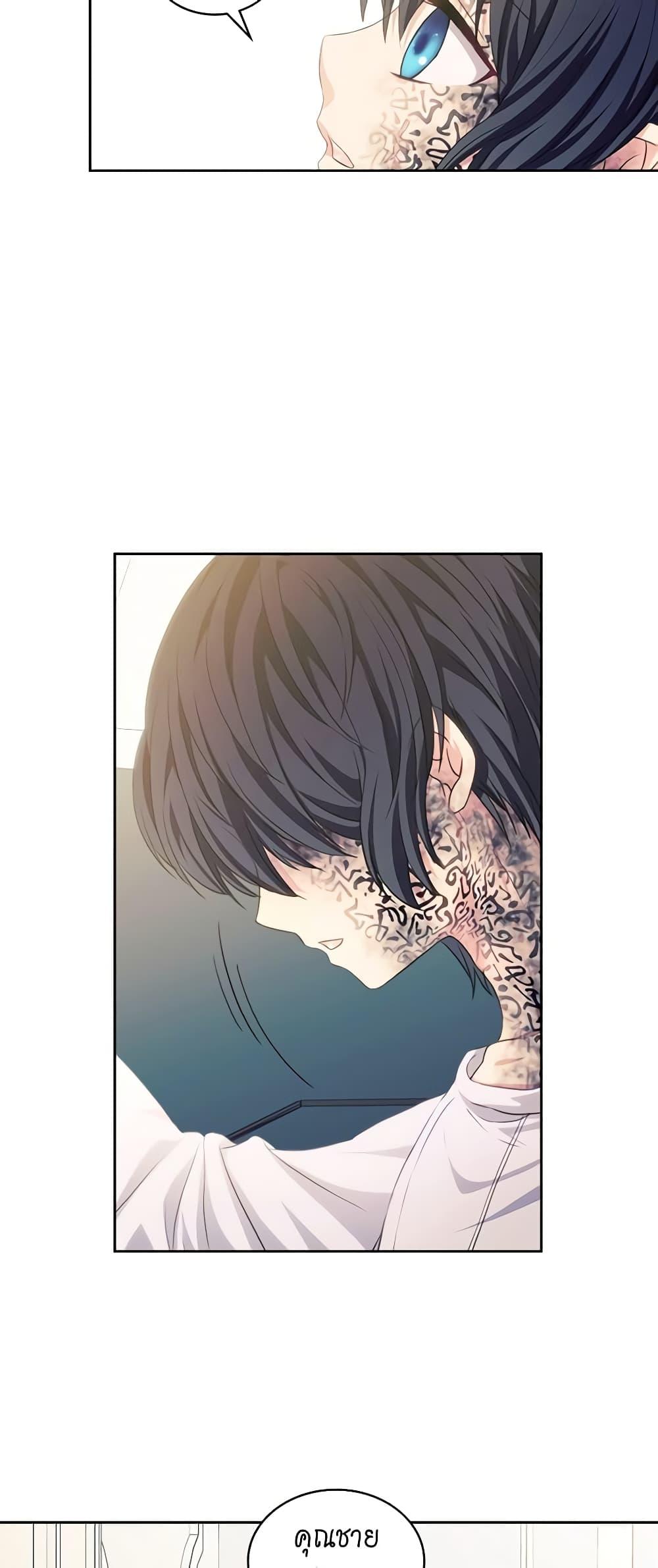 Manga-lc-com อ่านมังงะ อ่านการ์ตูน ออนไลน์ ฟรี I Became a Duke’s Maid ตอนที่ 1 2 3 4 5 6 7 8 9 10 11 12 13 14 ฟรี ไม่มีโฆษณา Manga-lc - อ่าน มังงะ อ่าน การ์ตูน ออนไลน์ อ่านมังงะ ฟรี