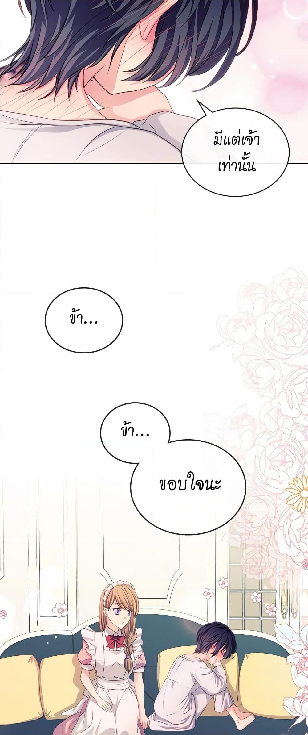 Manga-lc-com อ่านมังงะ อ่านการ์ตูน ออนไลน์ ฟรี I Became a Duke’s Maid ตอนที่ 1 2 3 4 5 6 7 8 9 10 11 12 13 14 ฟรี ไม่มีโฆษณา Manga-lc - อ่าน มังงะ อ่าน การ์ตูน ออนไลน์ อ่านมังงะ ฟรี