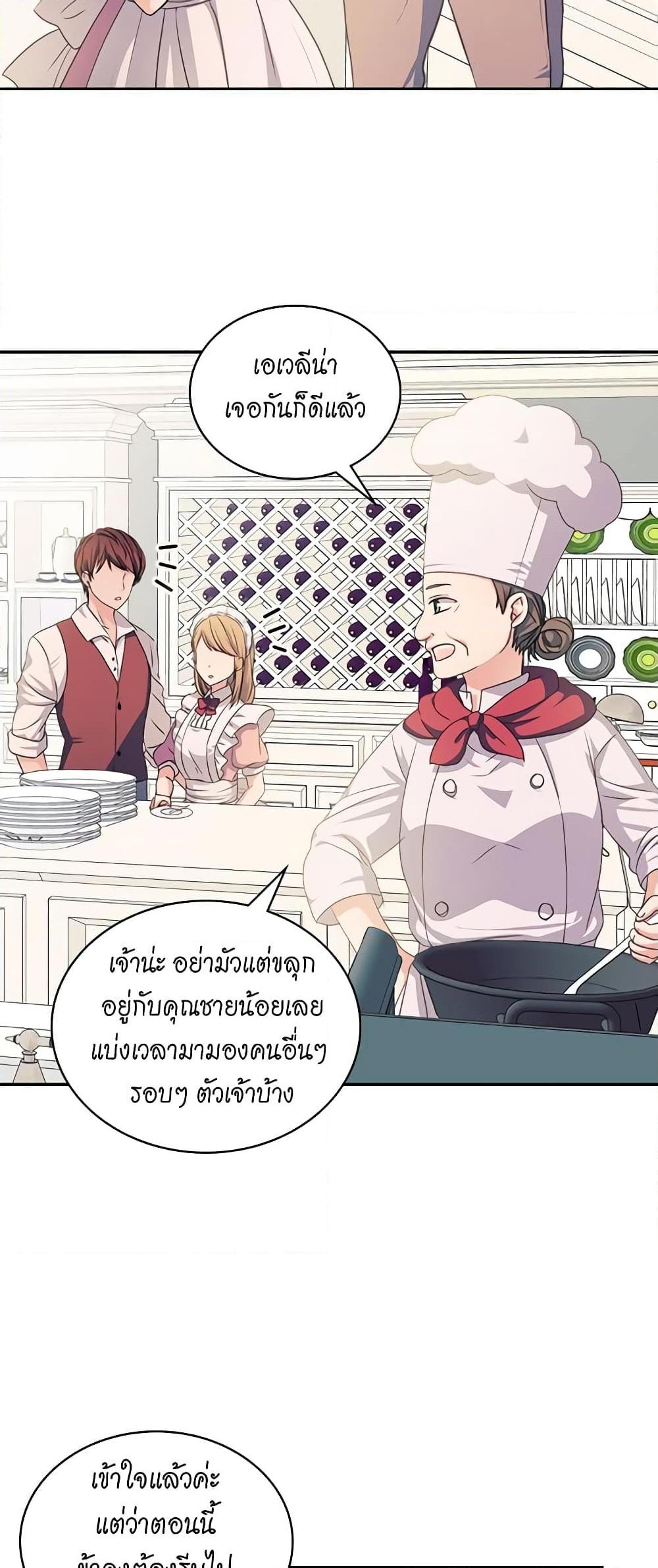 Manga-lc-com อ่านมังงะ อ่านการ์ตูน ออนไลน์ ฟรี I Became a Duke’s Maid ตอนที่ 1 2 3 4 5 6 7 8 9 10 11 12 13 14 ฟรี ไม่มีโฆษณา Manga-lc - อ่าน มังงะ อ่าน การ์ตูน ออนไลน์ อ่านมังงะ ฟรี