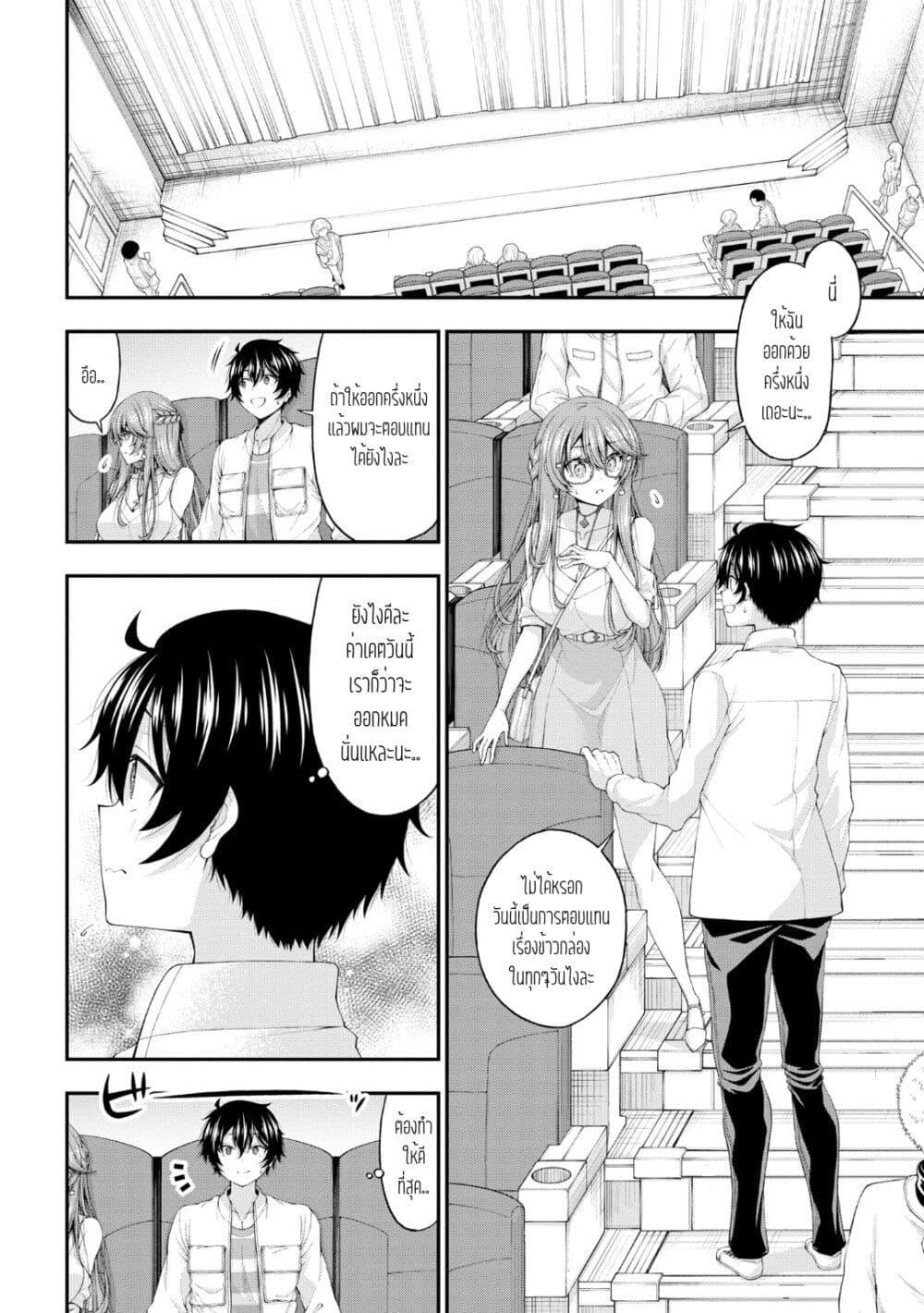 Manga-lc-com อ่านมังงะ อ่านการ์ตูน ออนไลน์ ฟรี Inkya no Boku ni Batsu Game de Kokuhaku shite Kita Hazu no Gal ga, Dou Mite mo Boku ni Betabore desu ตอนที่ 1 2 3 4 5 6 7 8 9 10 11 12 13 14 ฟรี ไม่มีโฆษณา Manga-lc - อ่าน มังงะ อ่าน การ์ตูน ออนไลน์ อ่านมังงะ ฟรี