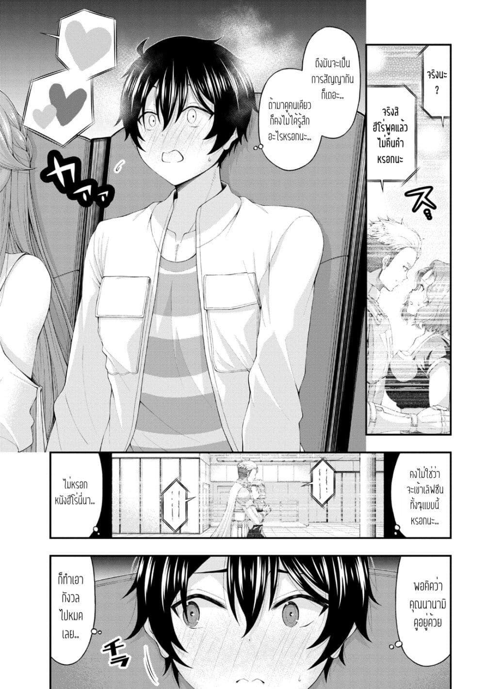 Manga-lc-com อ่านมังงะ อ่านการ์ตูน ออนไลน์ ฟรี Inkya no Boku ni Batsu Game de Kokuhaku shite Kita Hazu no Gal ga, Dou Mite mo Boku ni Betabore desu ตอนที่ 1 2 3 4 5 6 7 8 9 10 11 12 13 14 ฟรี ไม่มีโฆษณา Manga-lc - อ่าน มังงะ อ่าน การ์ตูน ออนไลน์ อ่านมังงะ ฟรี