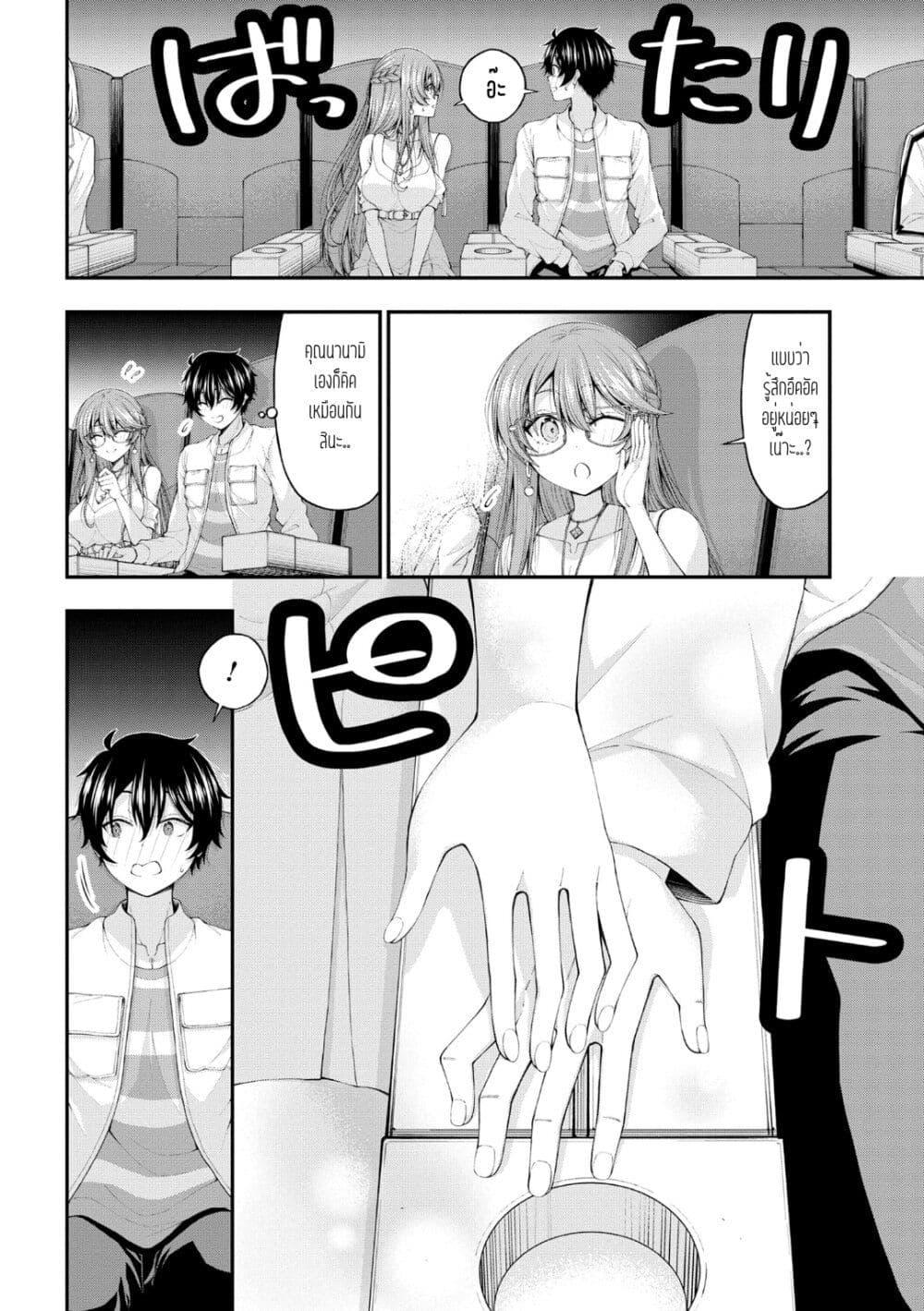 Manga-lc-com อ่านมังงะ อ่านการ์ตูน ออนไลน์ ฟรี Inkya no Boku ni Batsu Game de Kokuhaku shite Kita Hazu no Gal ga, Dou Mite mo Boku ni Betabore desu ตอนที่ 1 2 3 4 5 6 7 8 9 10 11 12 13 14 ฟรี ไม่มีโฆษณา Manga-lc - อ่าน มังงะ อ่าน การ์ตูน ออนไลน์ อ่านมังงะ ฟรี