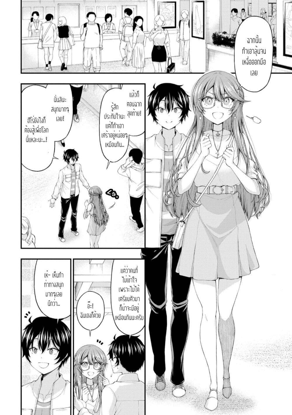 Manga-lc-com อ่านมังงะ อ่านการ์ตูน ออนไลน์ ฟรี Inkya no Boku ni Batsu Game de Kokuhaku shite Kita Hazu no Gal ga, Dou Mite mo Boku ni Betabore desu ตอนที่ 1 2 3 4 5 6 7 8 9 10 11 12 13 14 ฟรี ไม่มีโฆษณา Manga-lc - อ่าน มังงะ อ่าน การ์ตูน ออนไลน์ อ่านมังงะ ฟรี